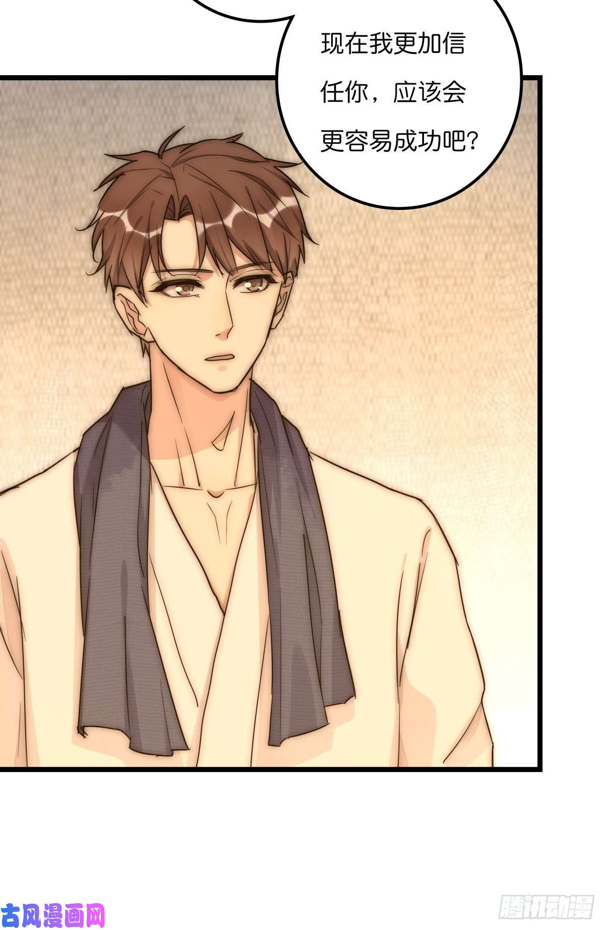 心理负距离038 不要走