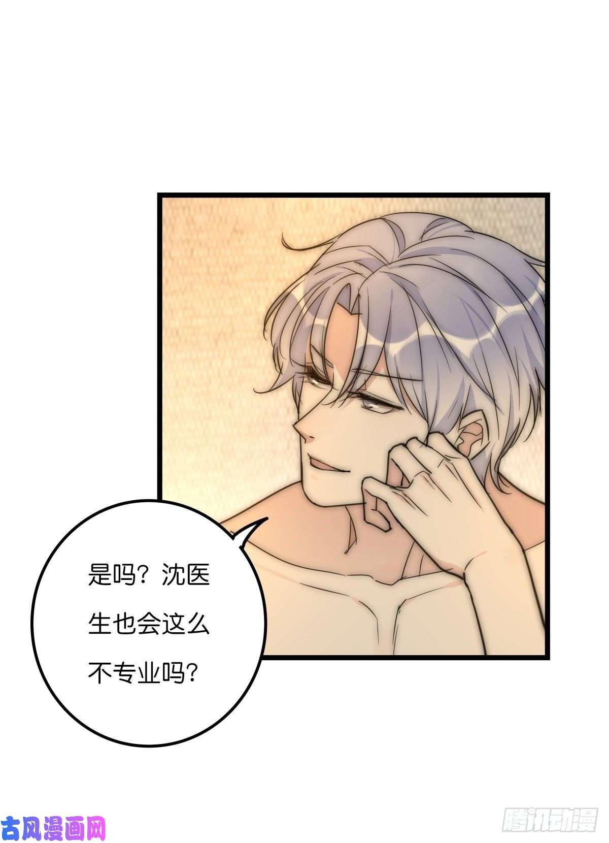 心理负距离038 不要走