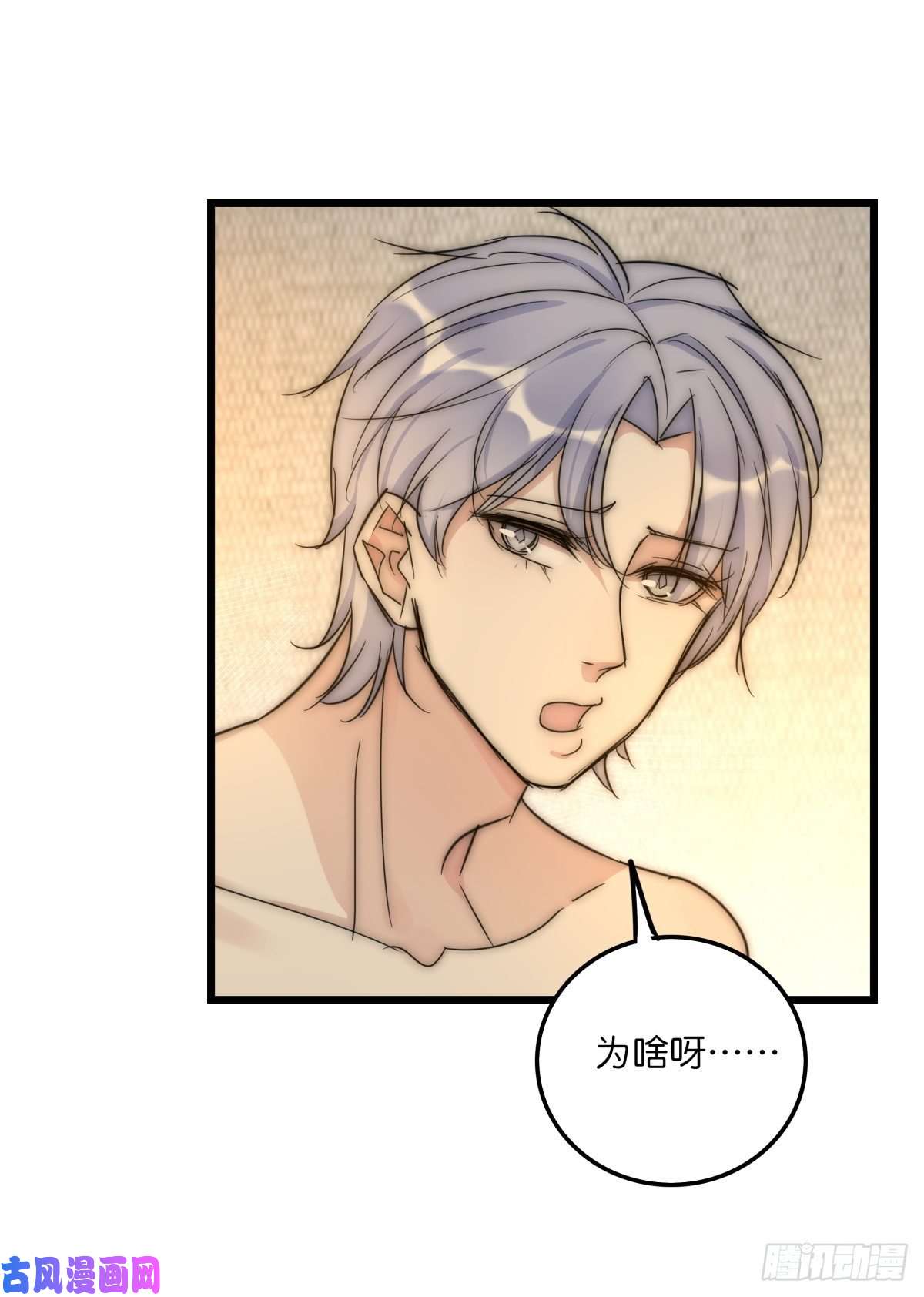 心理负距离038 不要走