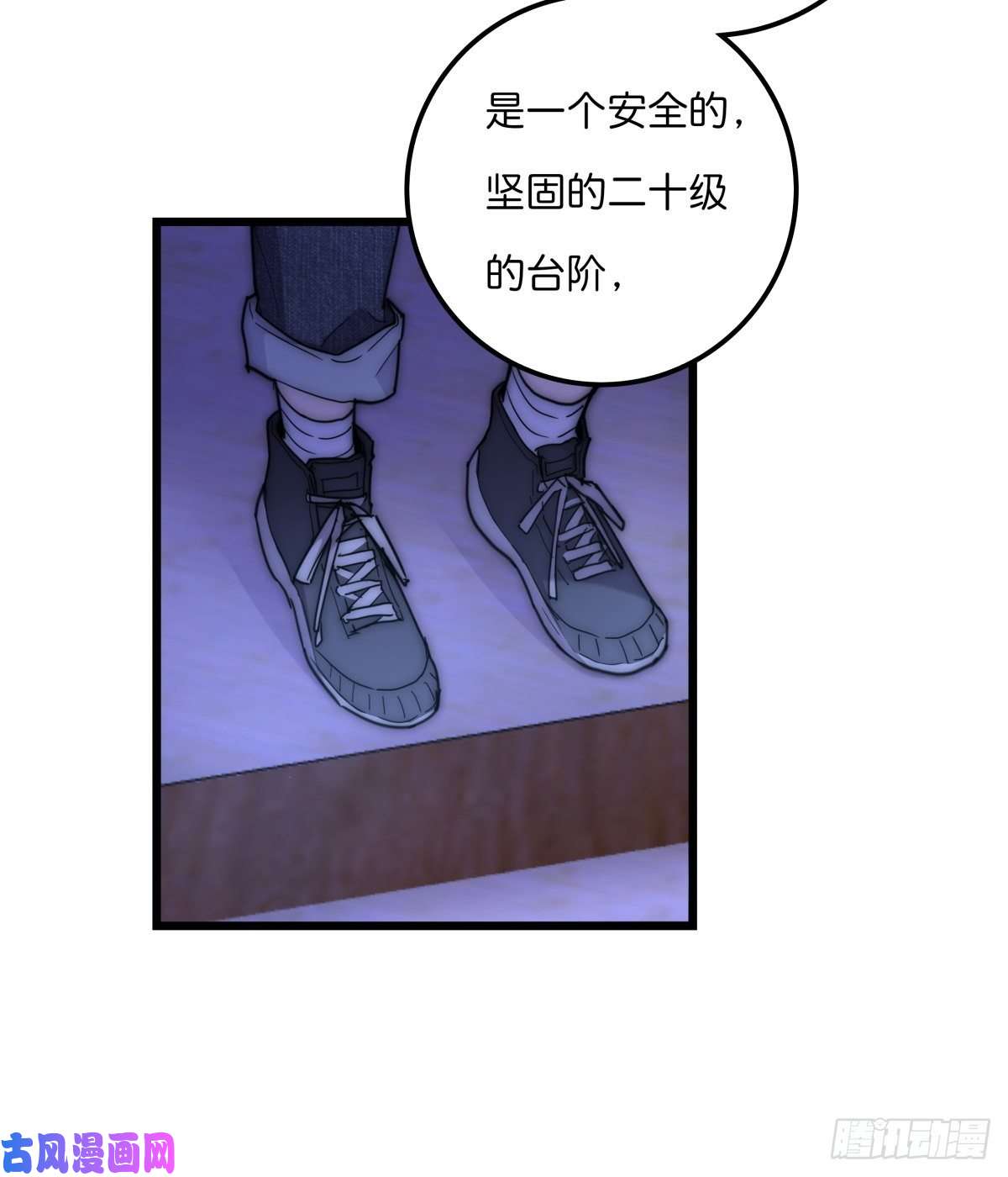 心理负距离039 第二次催眠