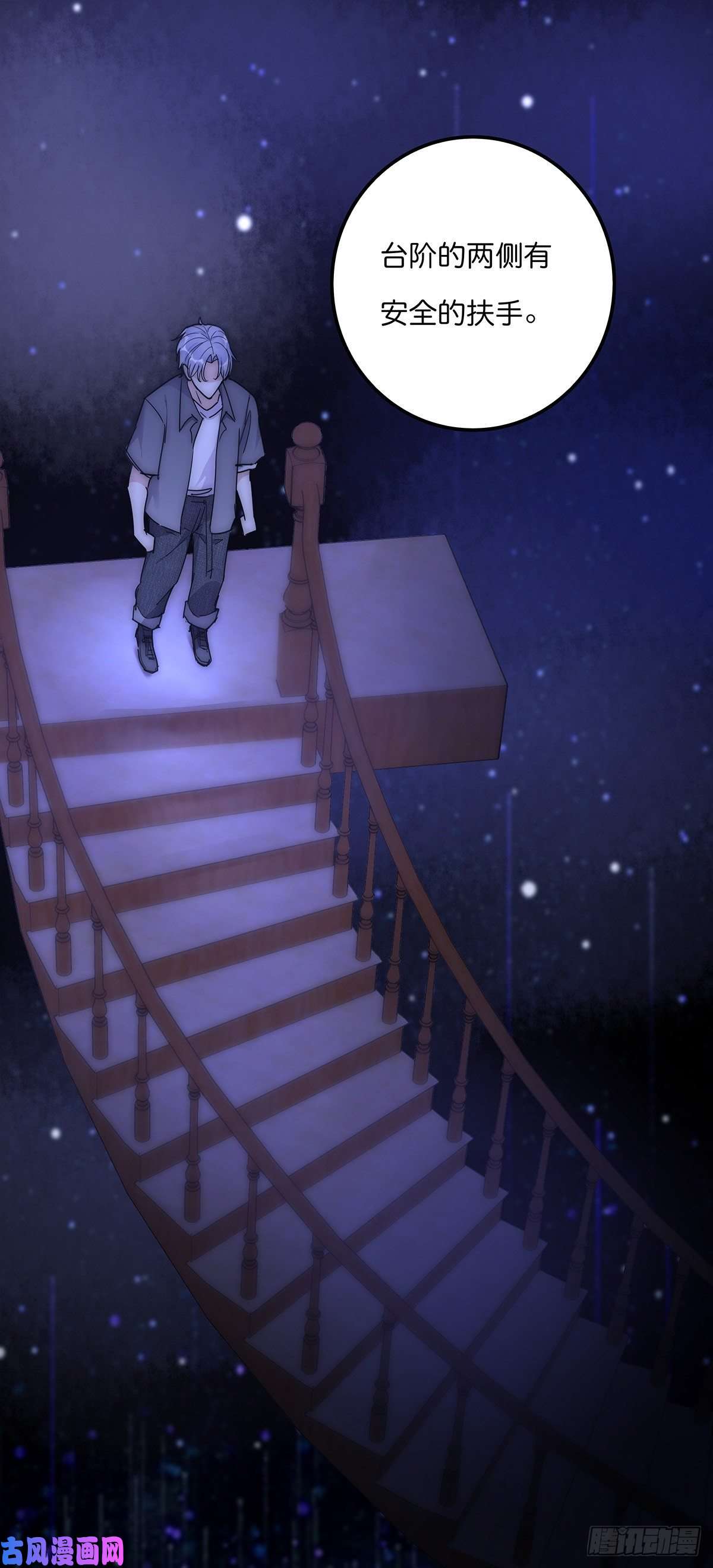 心理负距离039 第二次催眠