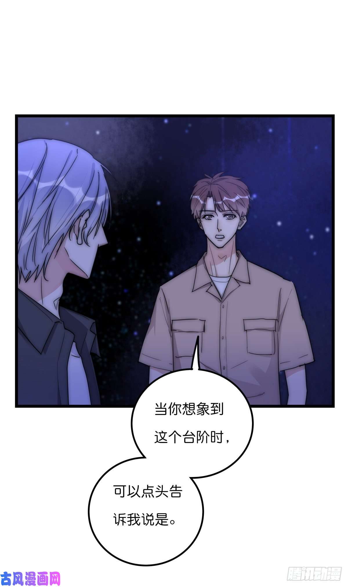 心理负距离039 第二次催眠