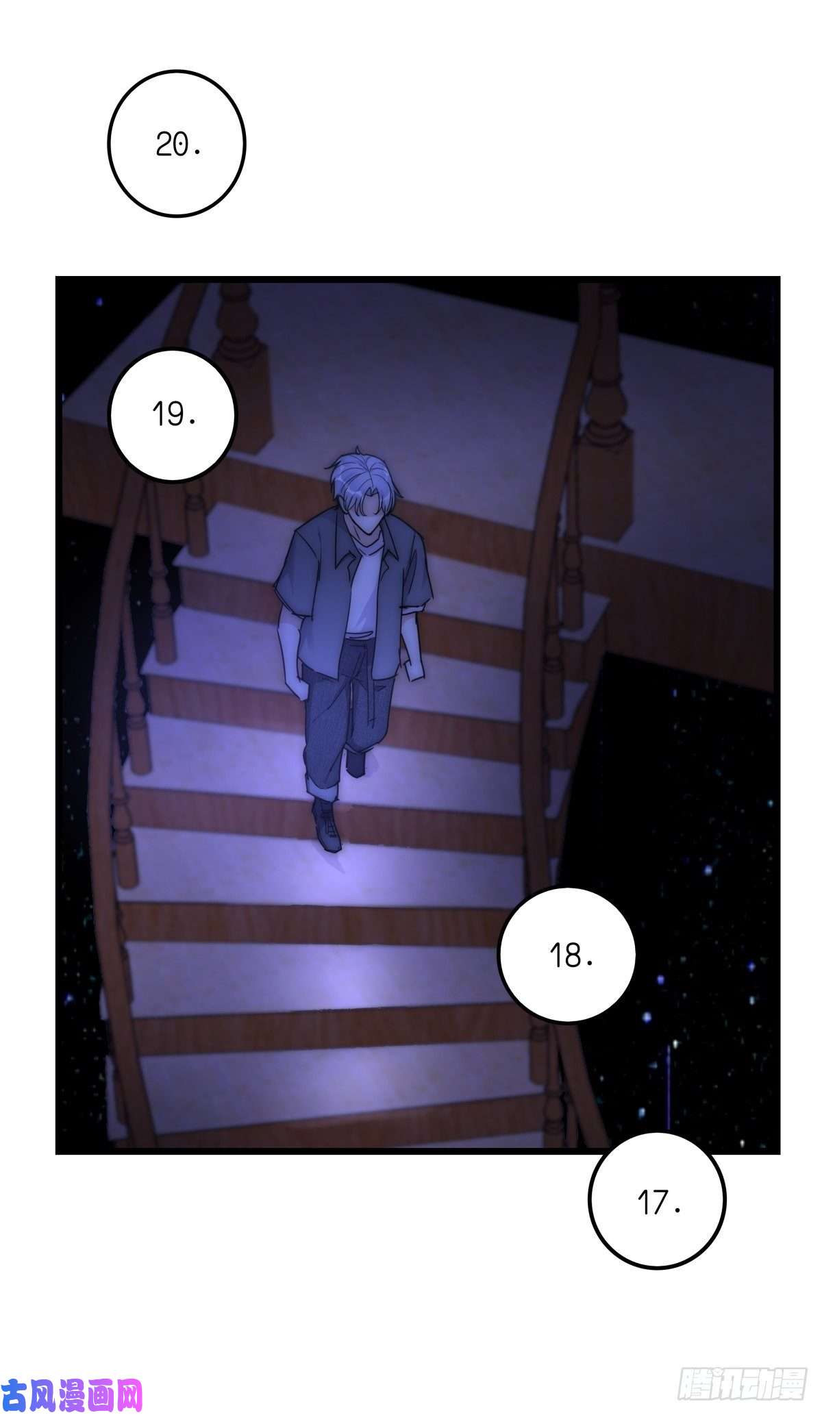 心理负距离039 第二次催眠