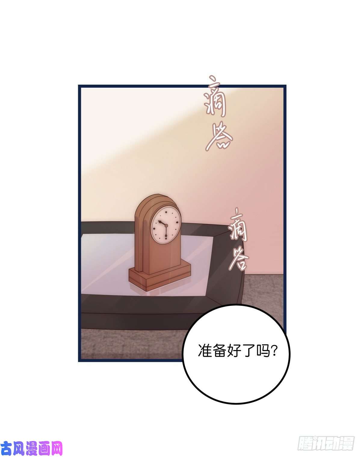 心理负距离039 第二次催眠