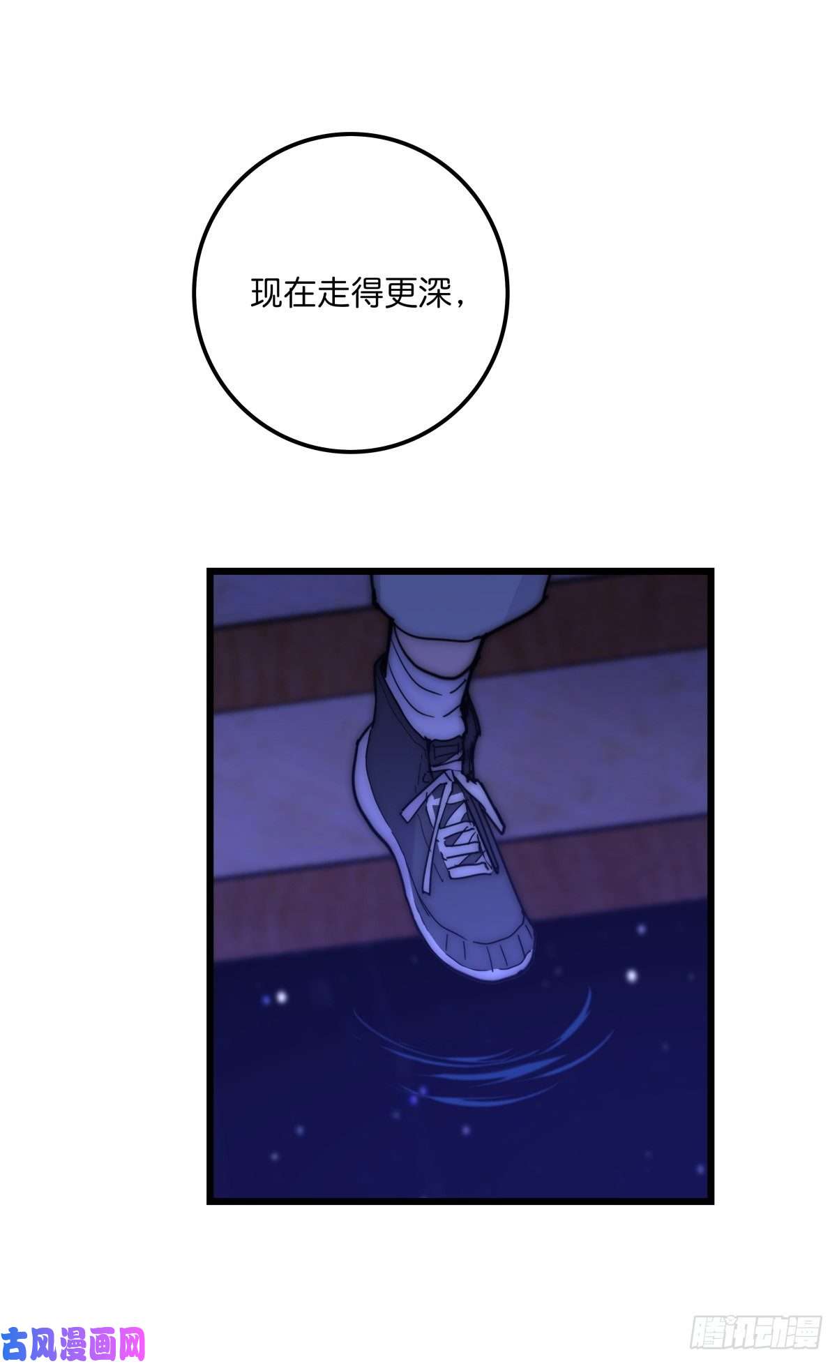 心理负距离039 第二次催眠