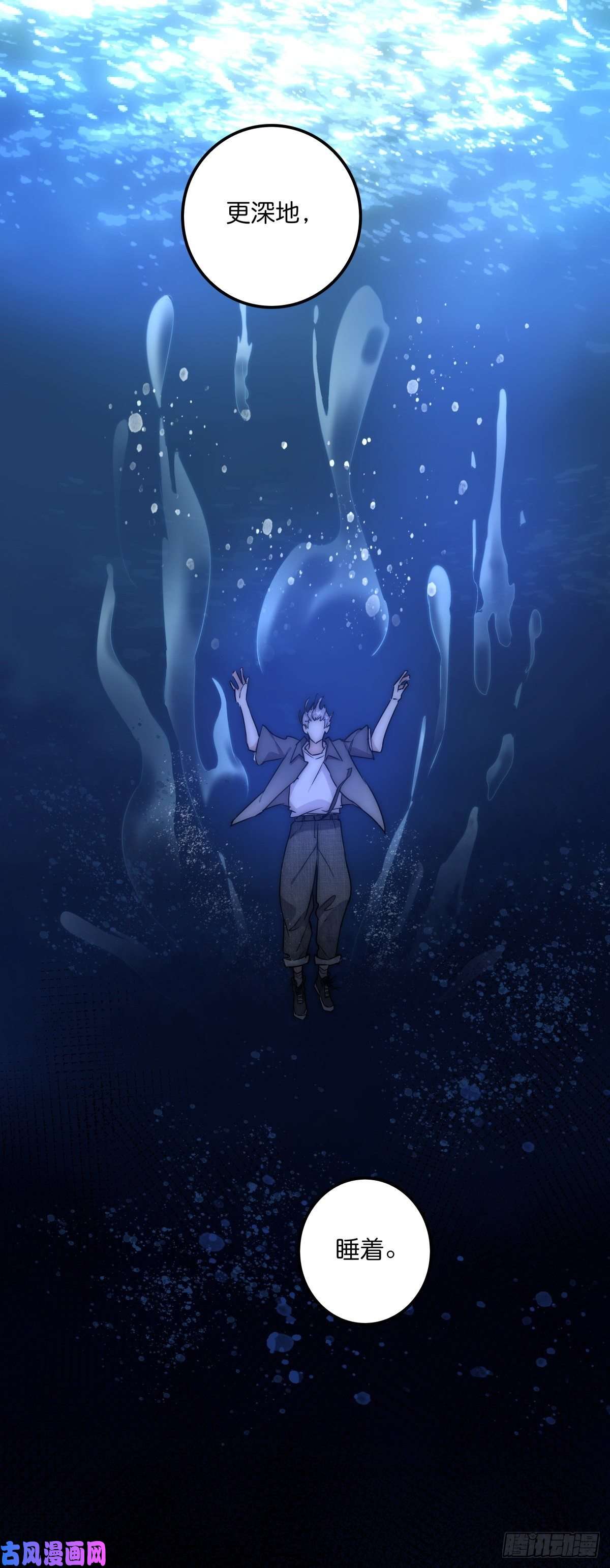 心理负距离039 第二次催眠