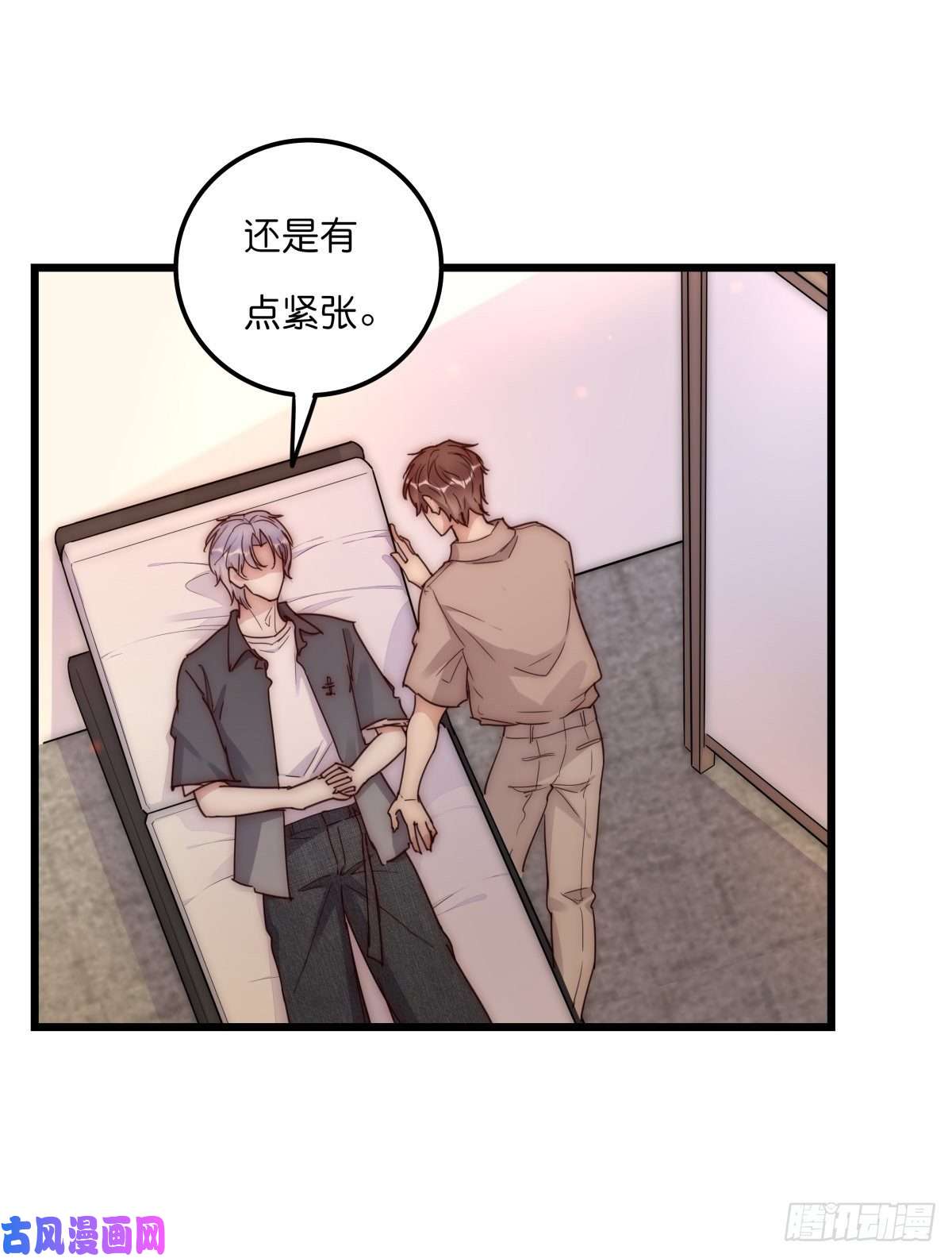 心理负距离039 第二次催眠
