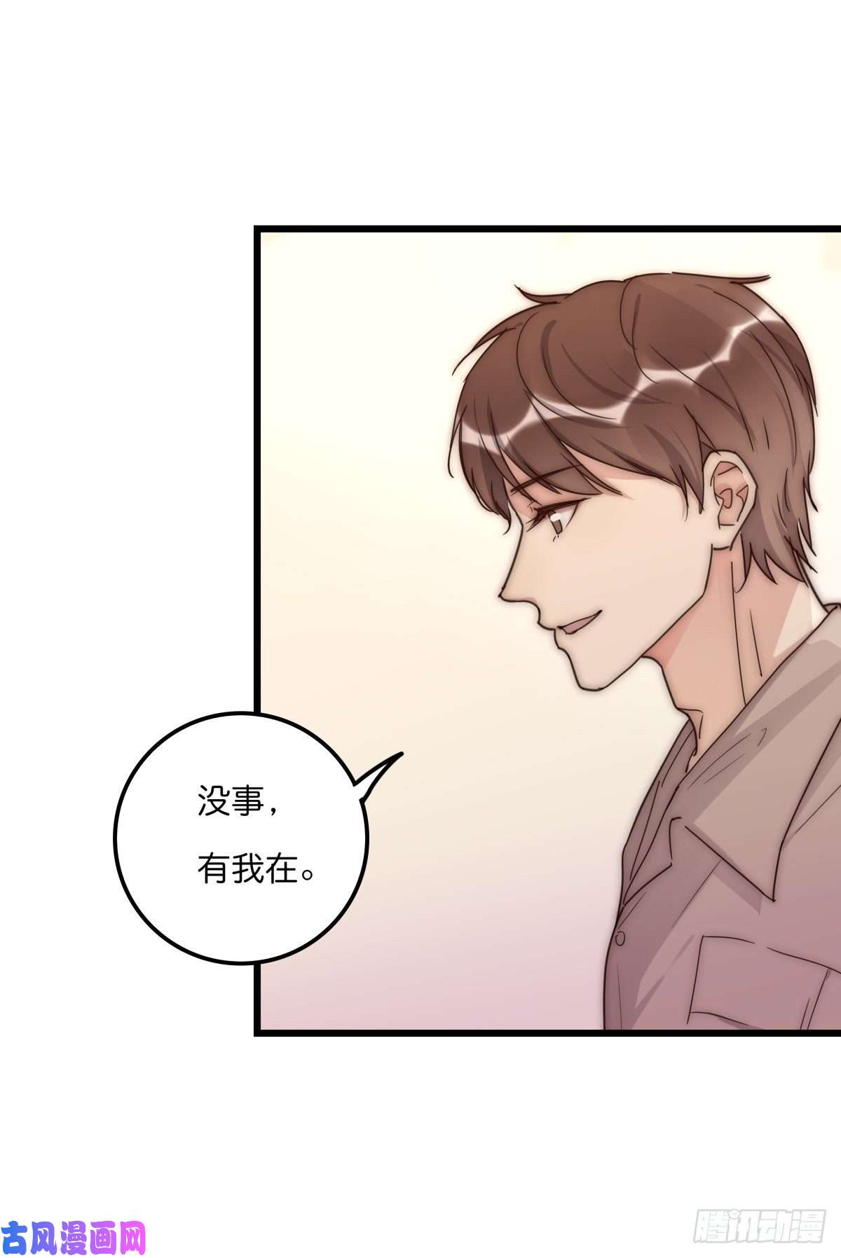 心理负距离039 第二次催眠