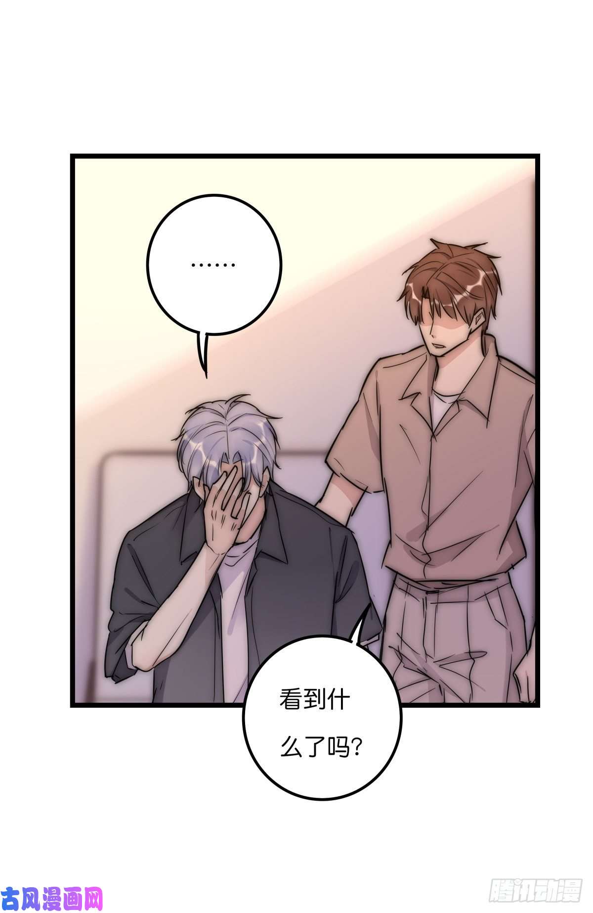 心理负距离039 第二次催眠