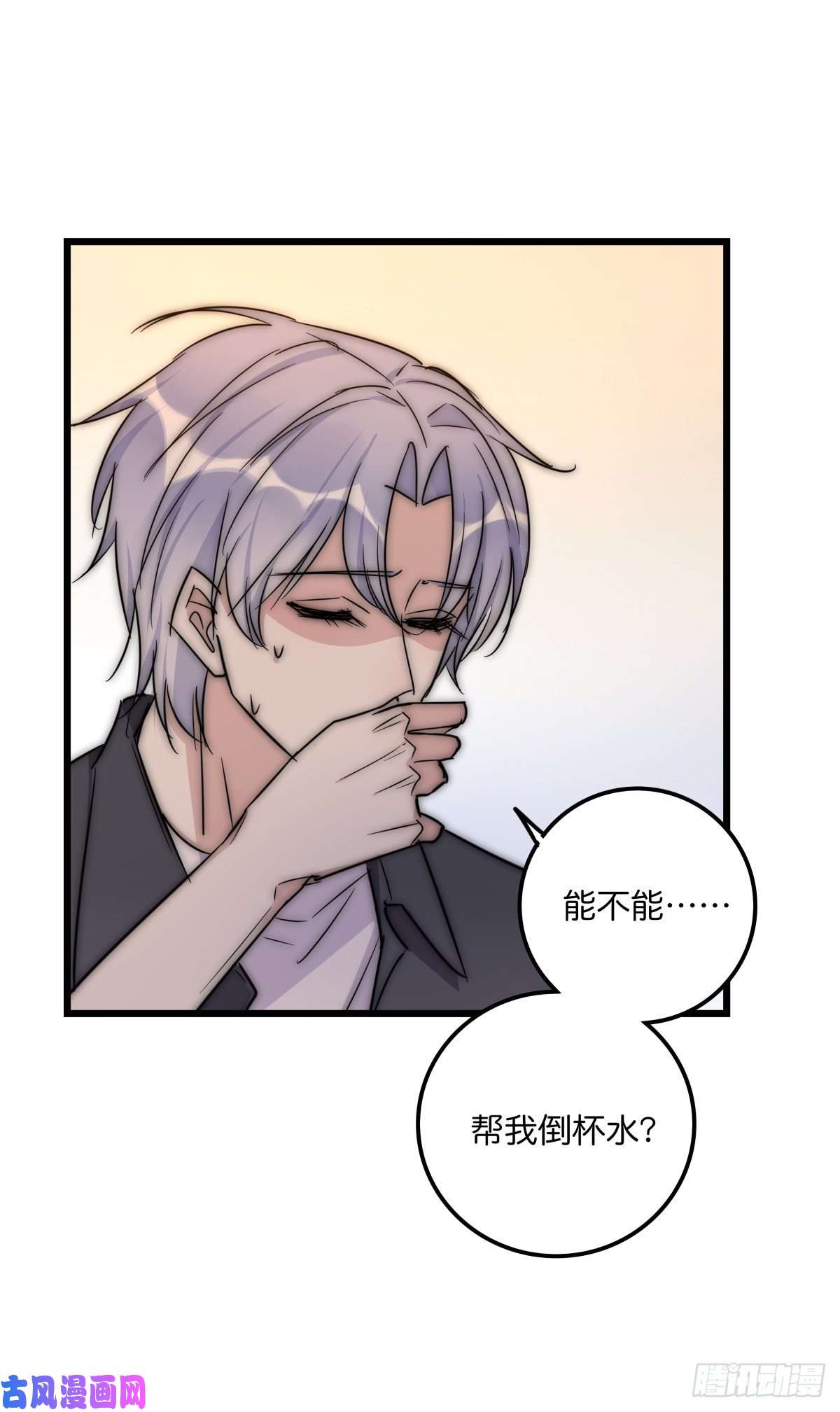 心理负距离039 第二次催眠