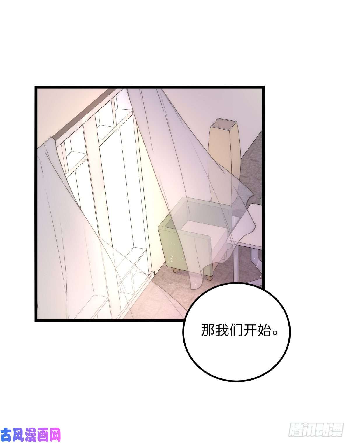 心理负距离039 第二次催眠