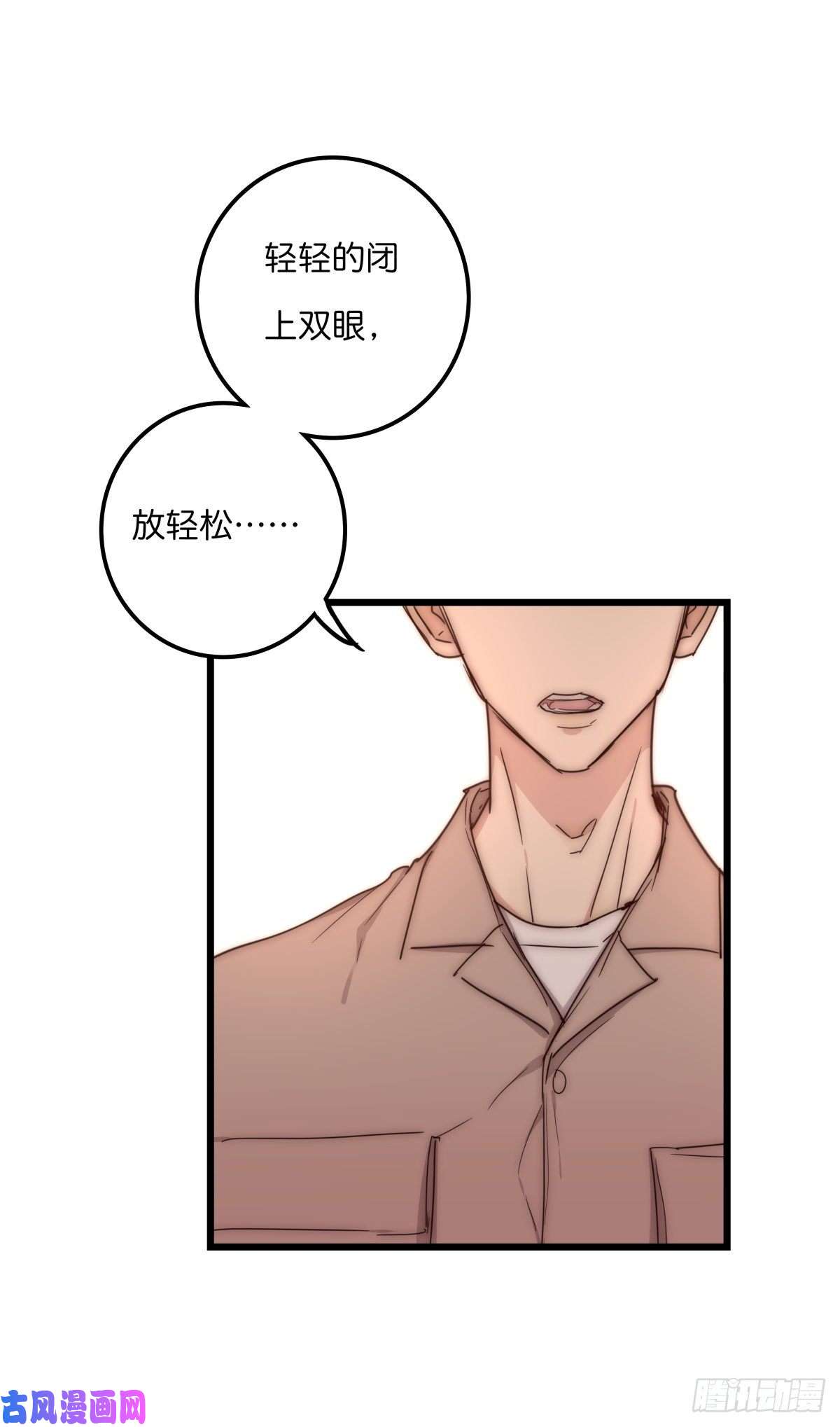 心理负距离039 第二次催眠
