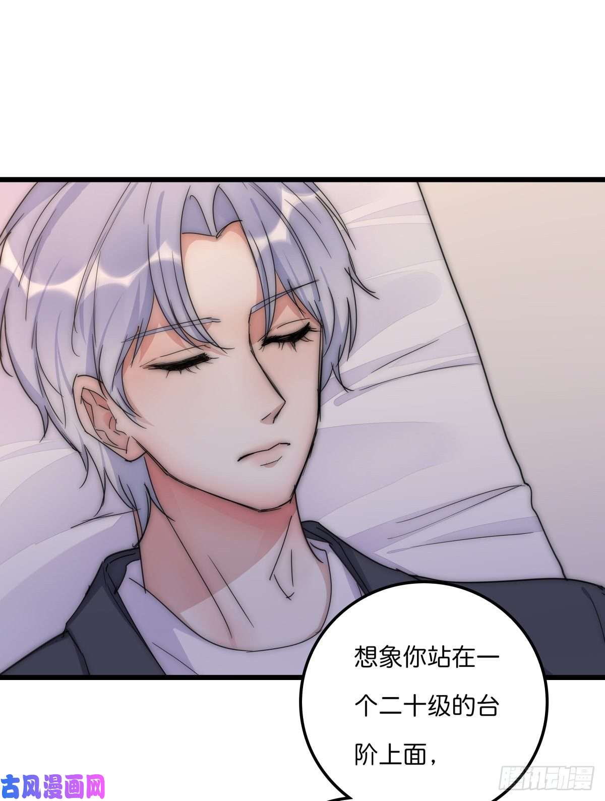 心理负距离039 第二次催眠