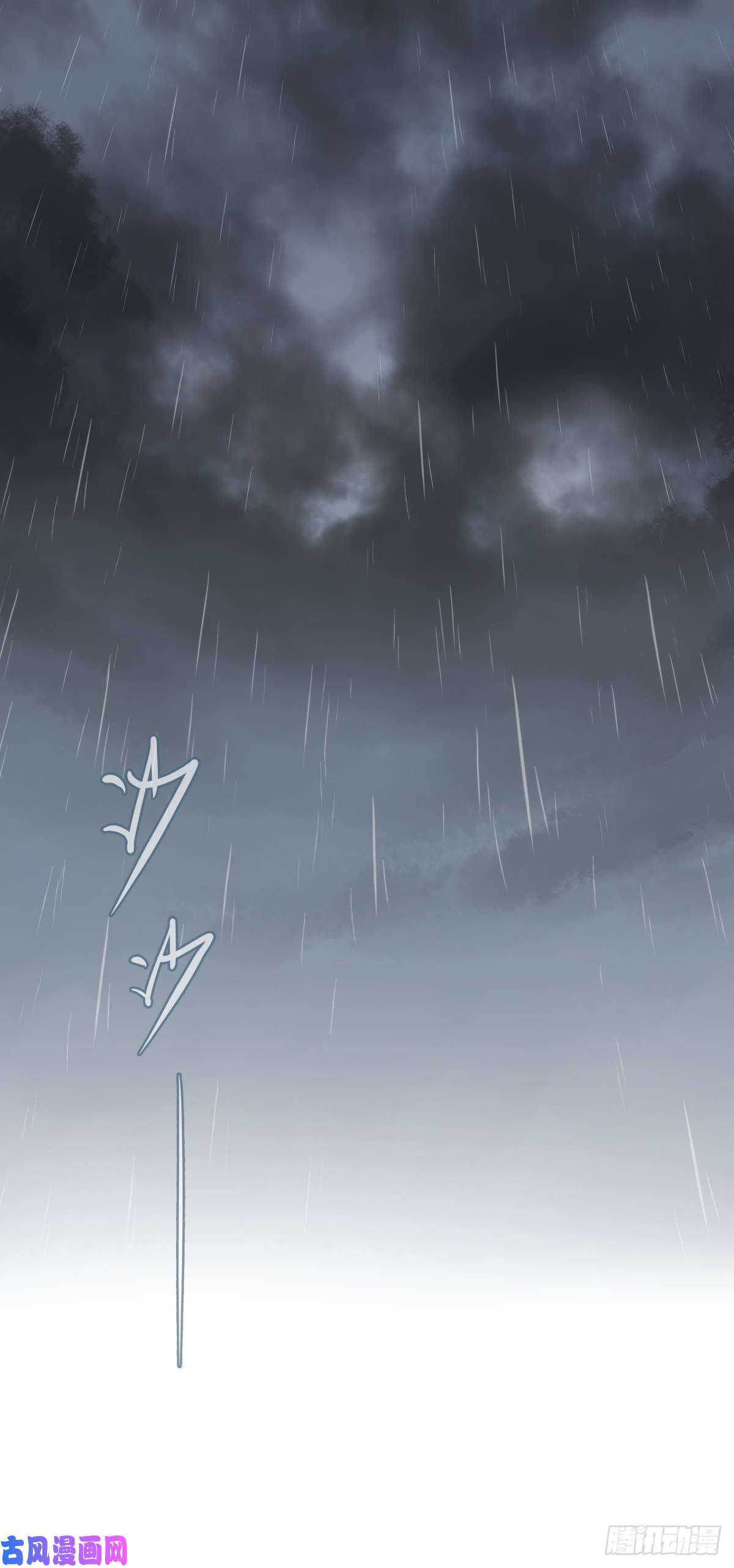 心理负距离040 急转直下