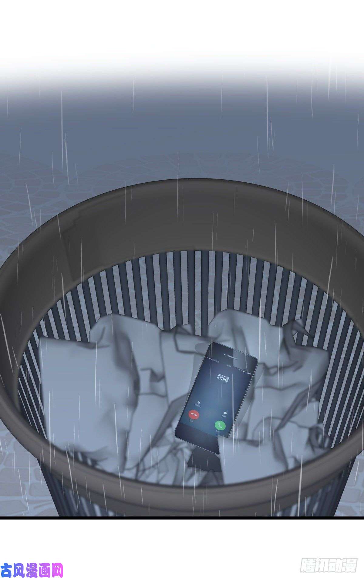 心理负距离040 急转直下