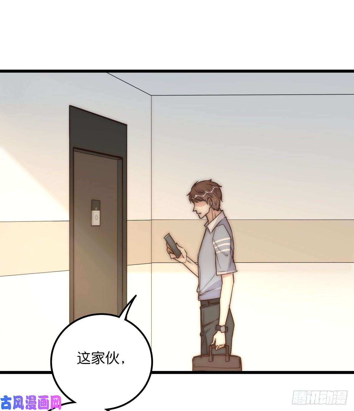 心理负距离040 急转直下