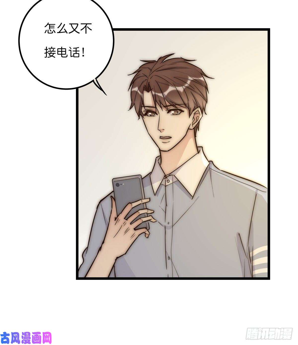 心理负距离040 急转直下
