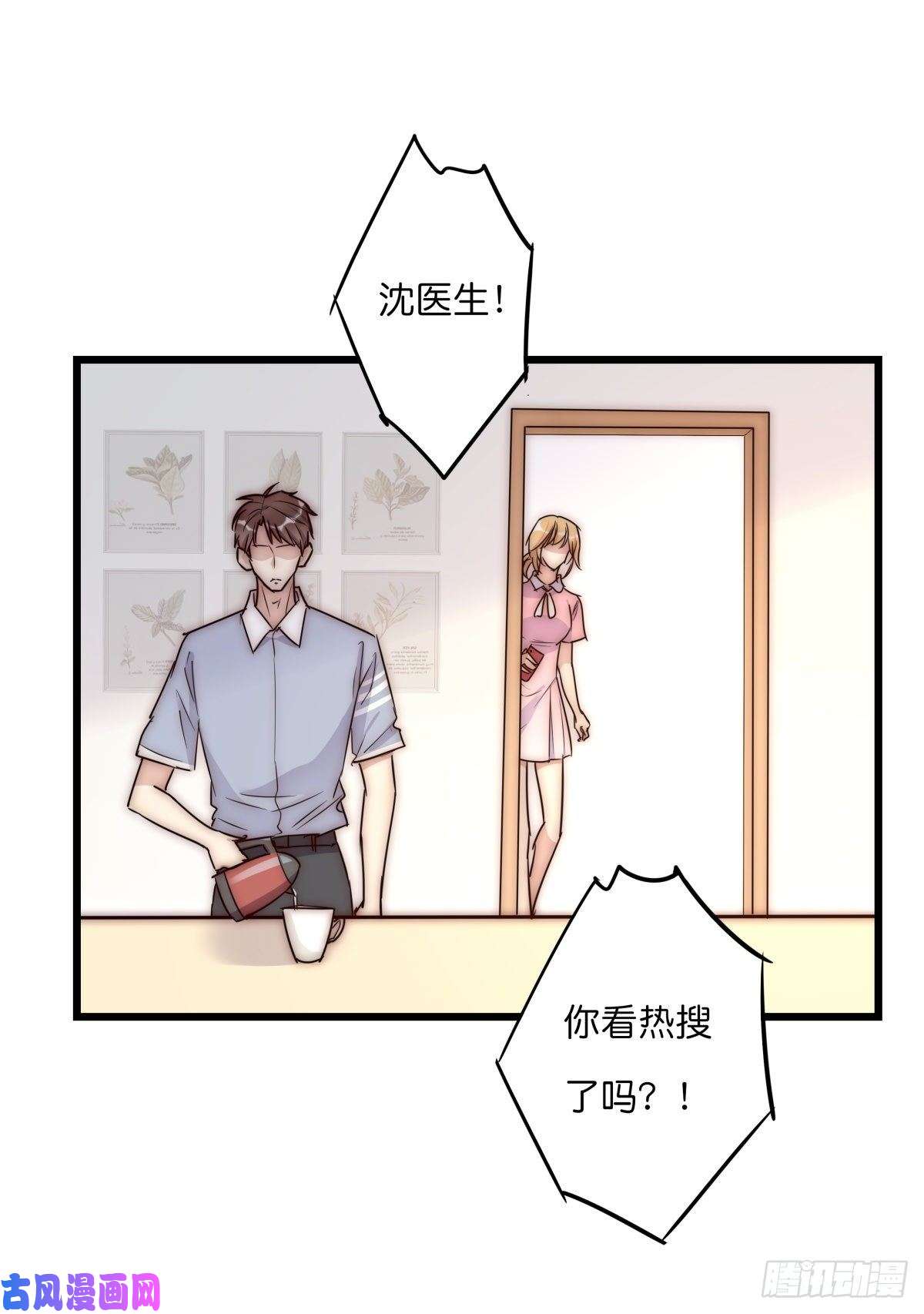 心理负距离040 急转直下
