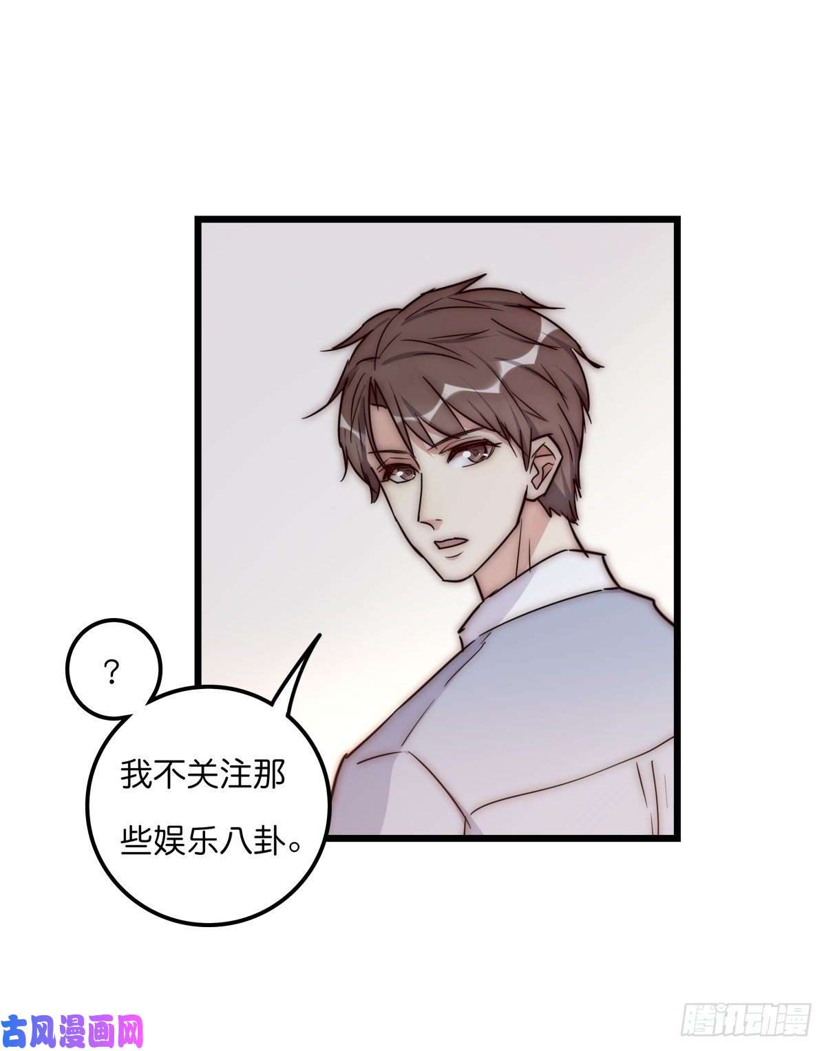 心理负距离040 急转直下