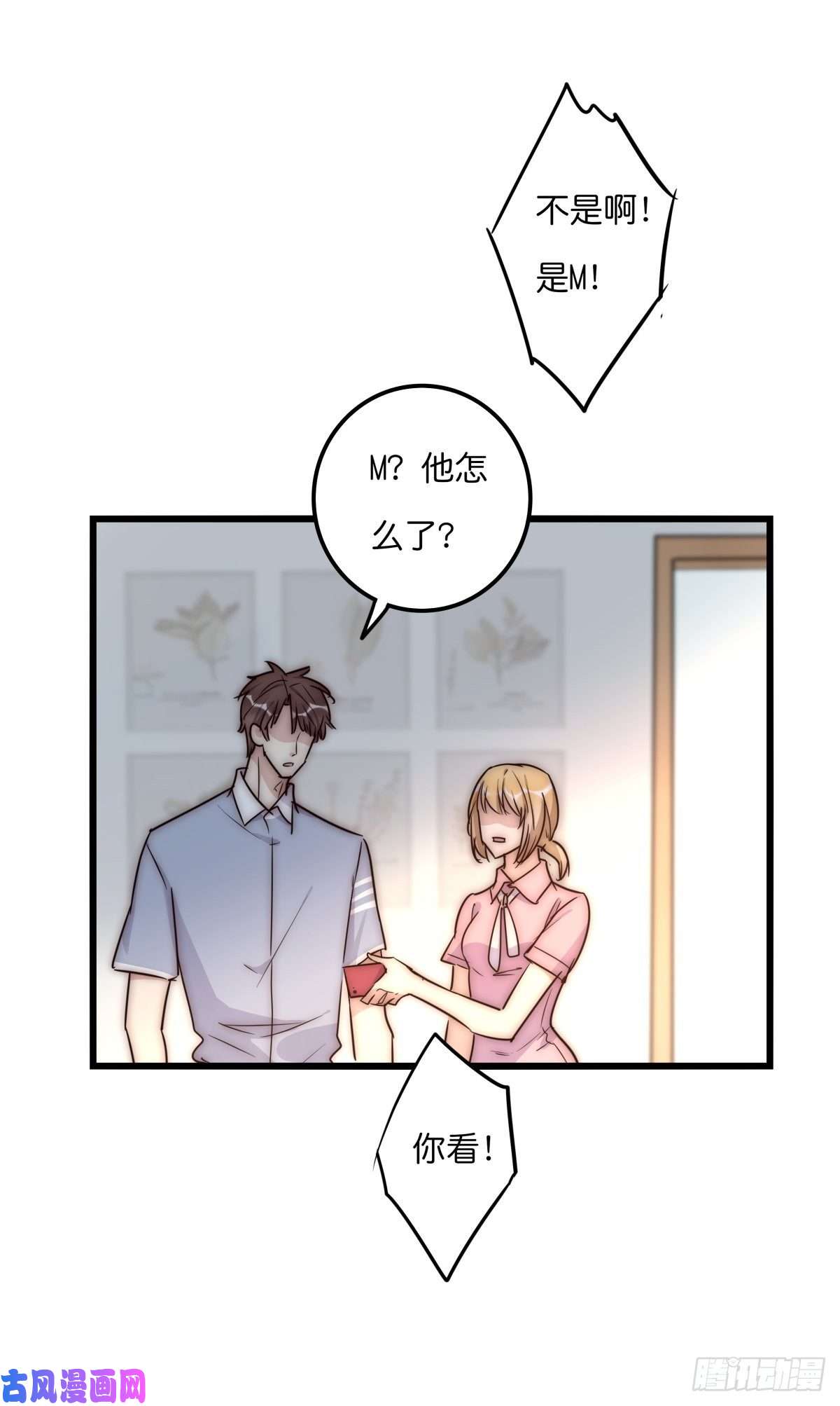 心理负距离040 急转直下