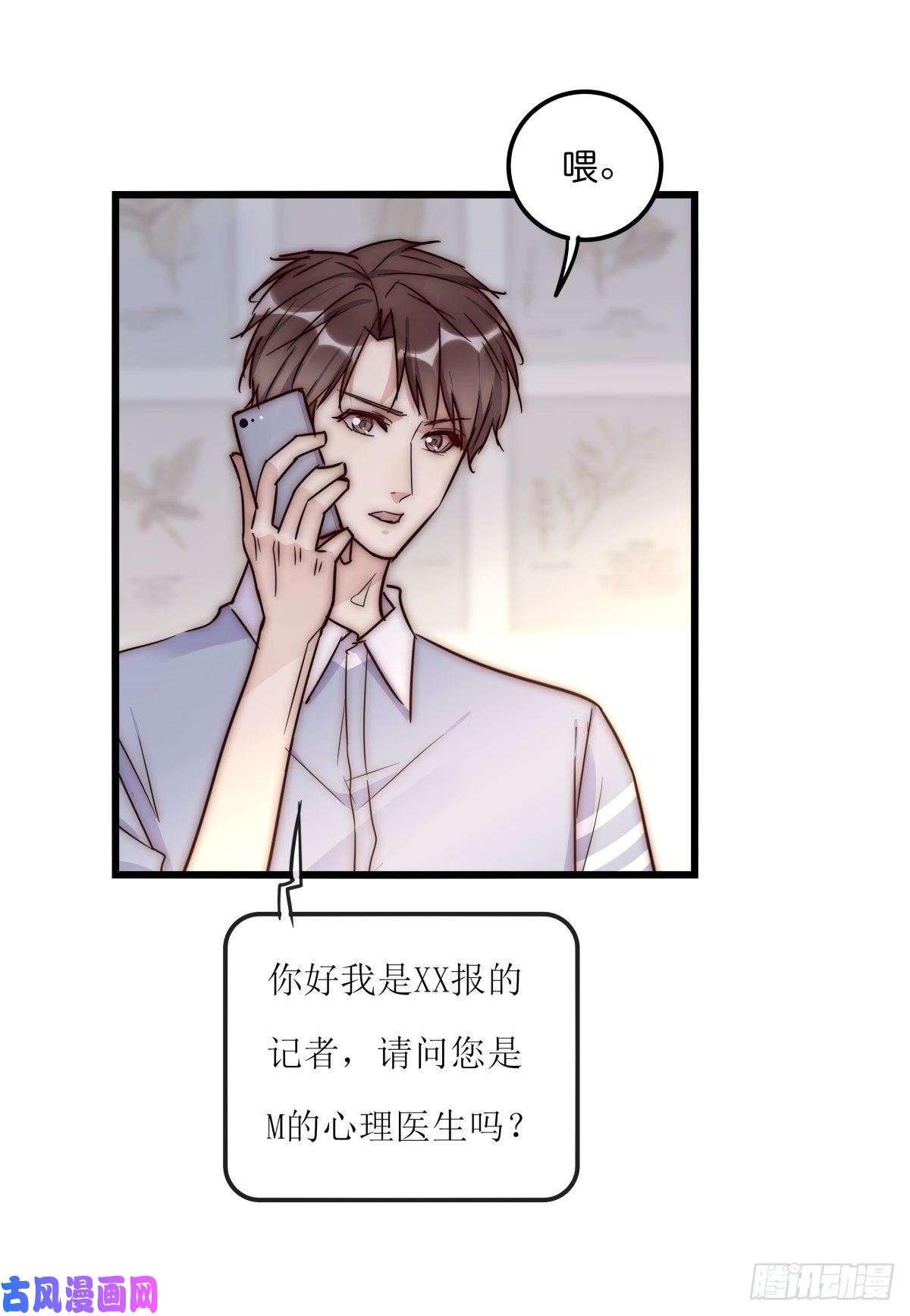 心理负距离040 急转直下