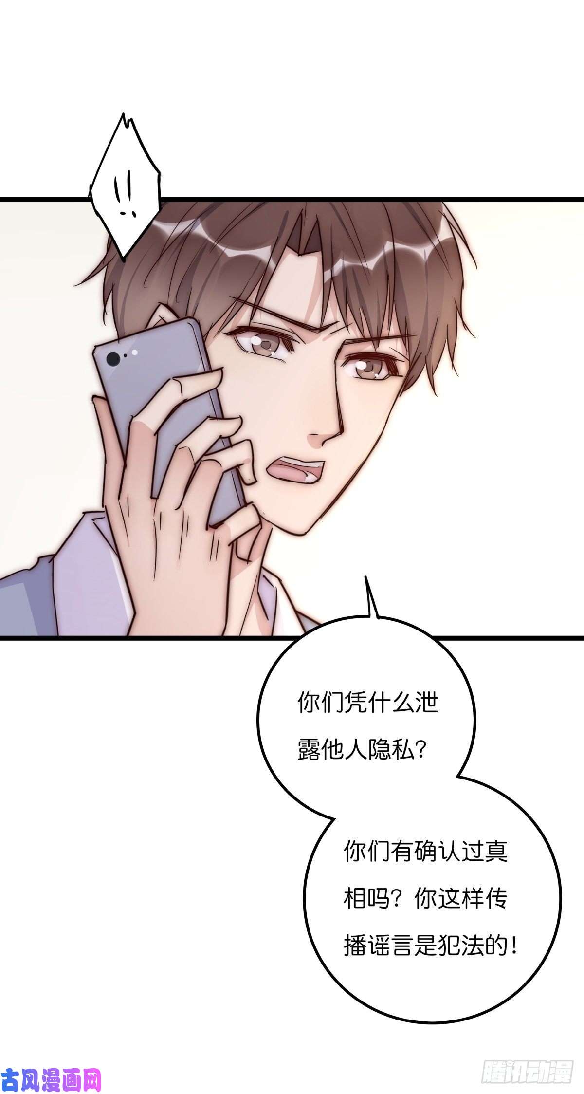 心理负距离040 急转直下