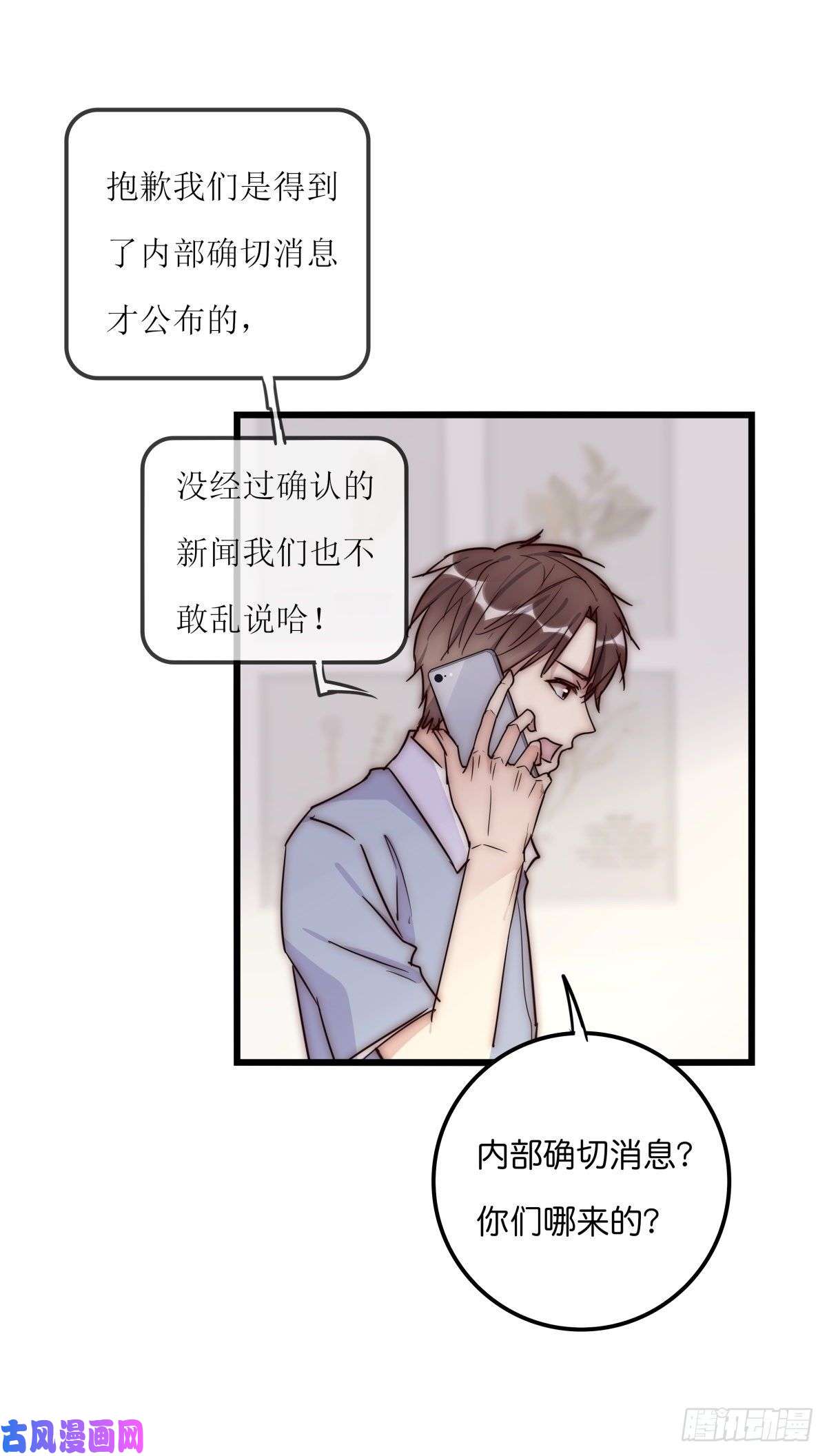 心理负距离040 急转直下