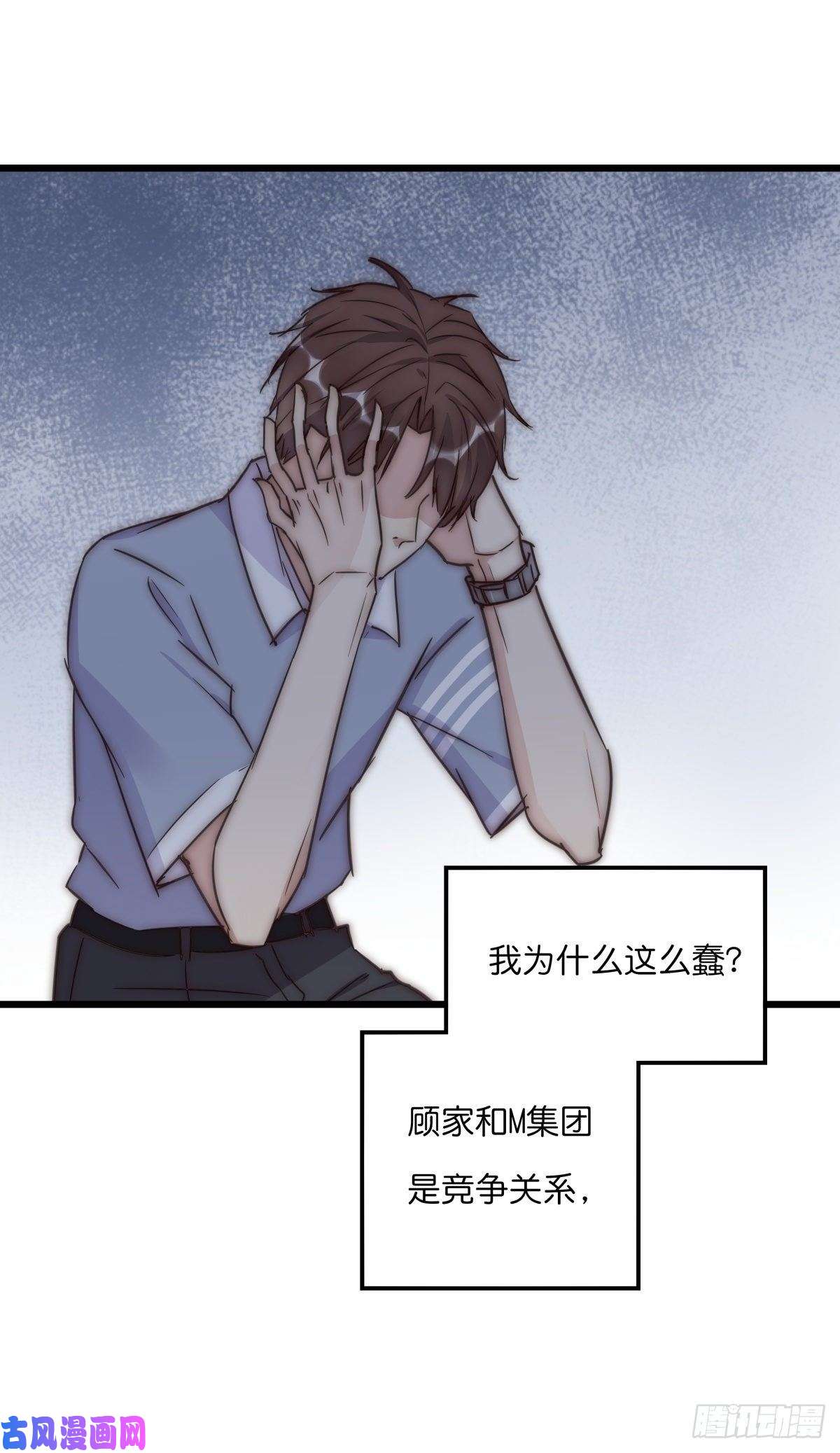 心理负距离040 急转直下