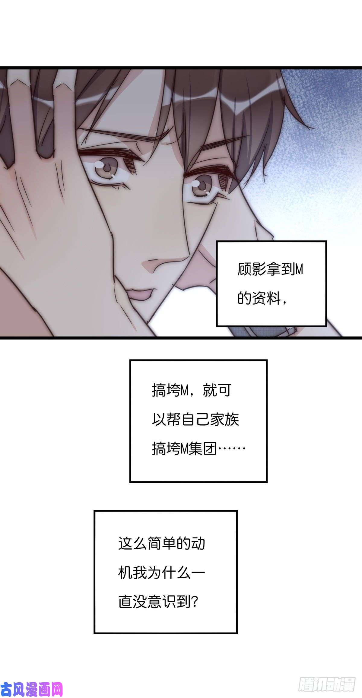 心理负距离040 急转直下