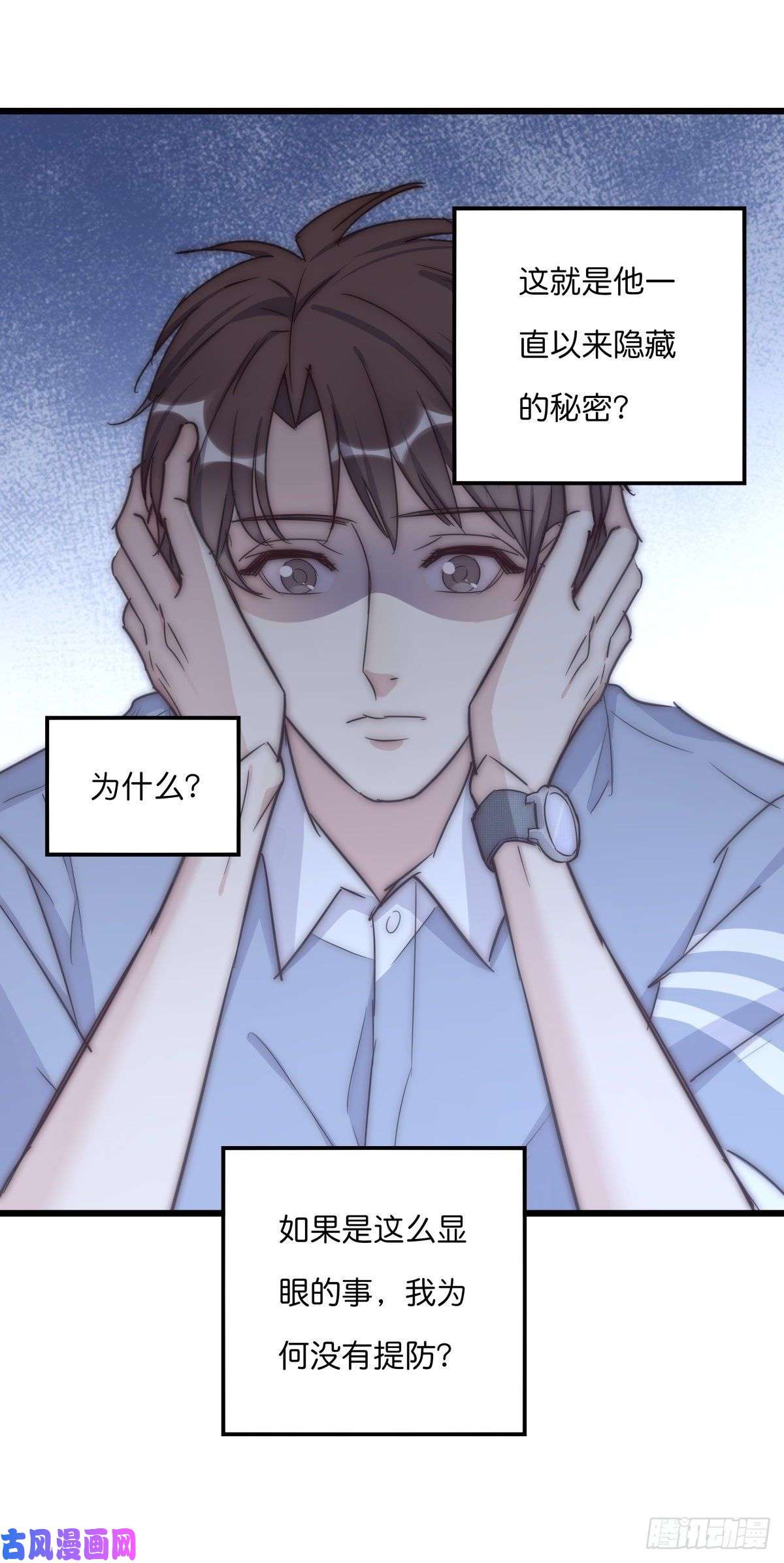 心理负距离040 急转直下