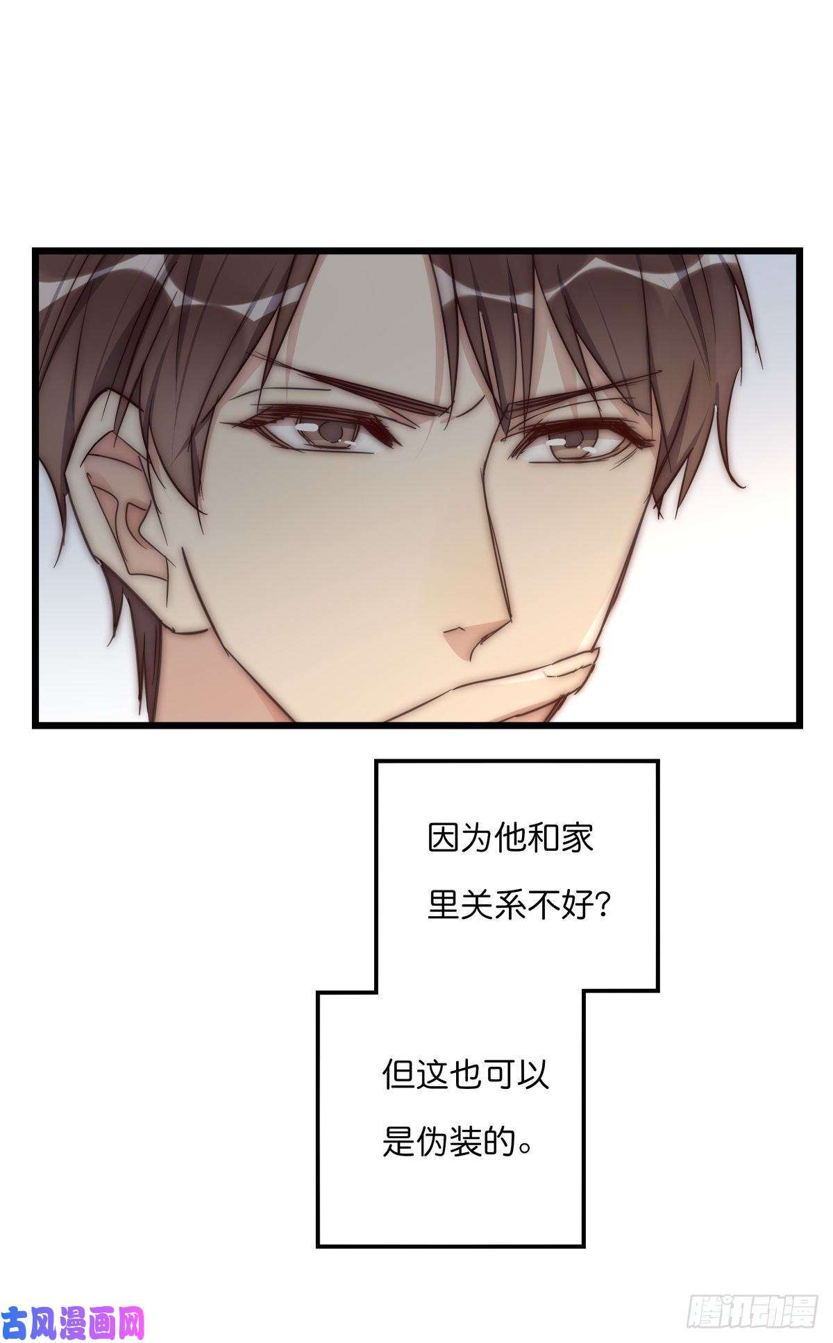 心理负距离040 急转直下