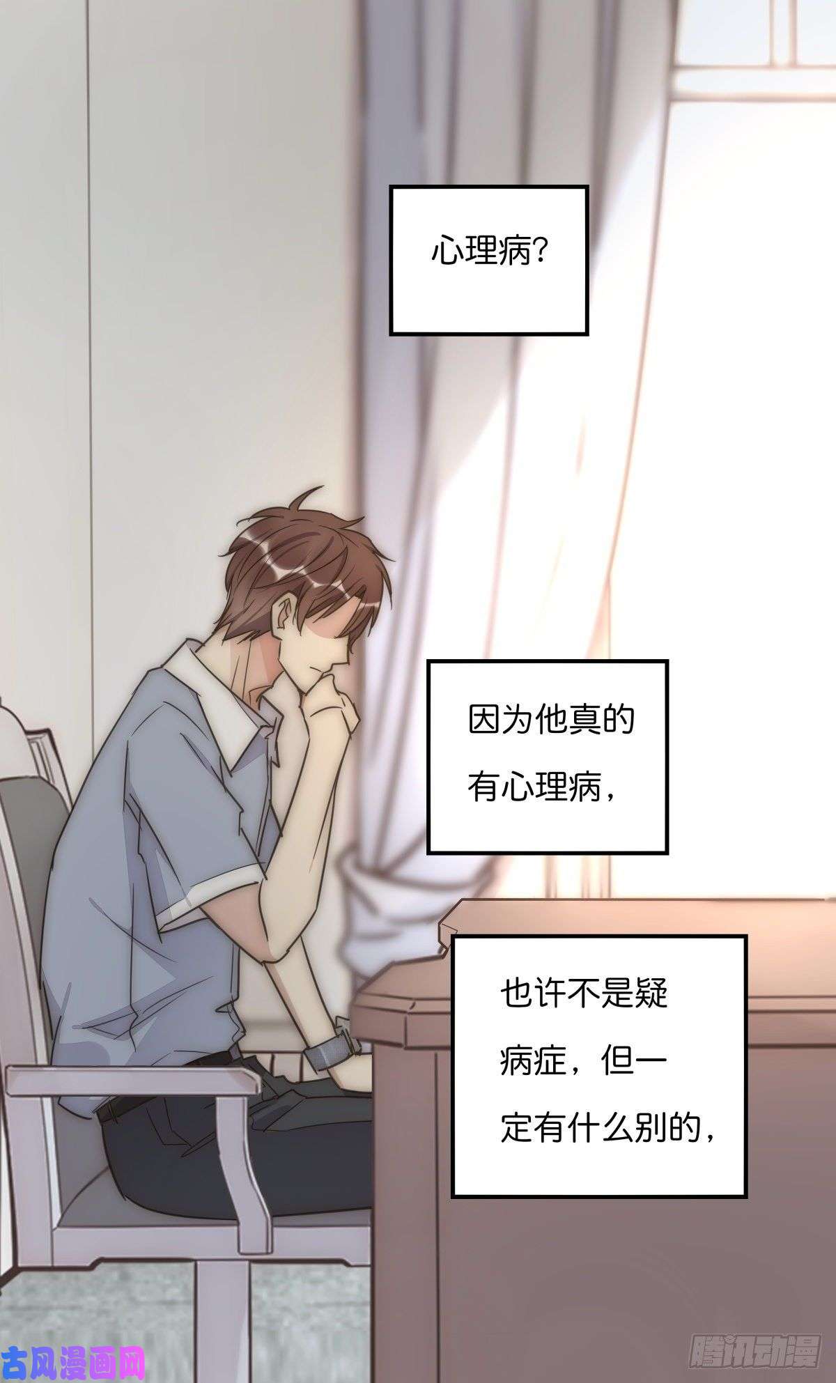 心理负距离040 急转直下
