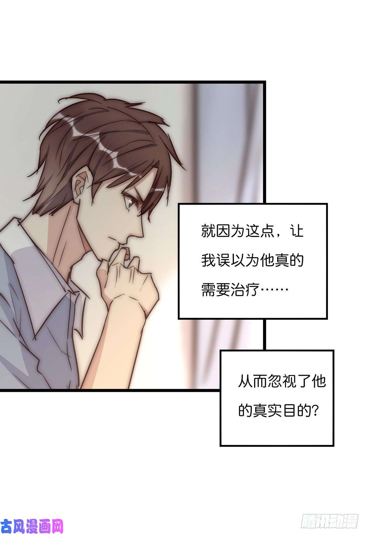 心理负距离040 急转直下