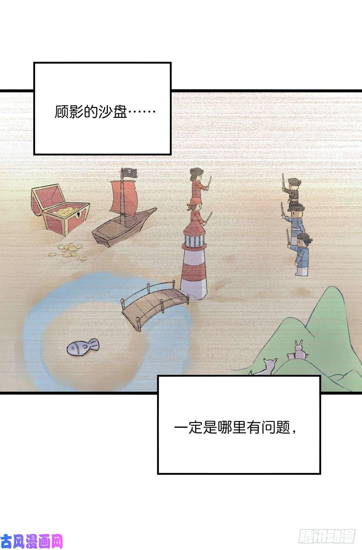 心理负距离040 急转直下