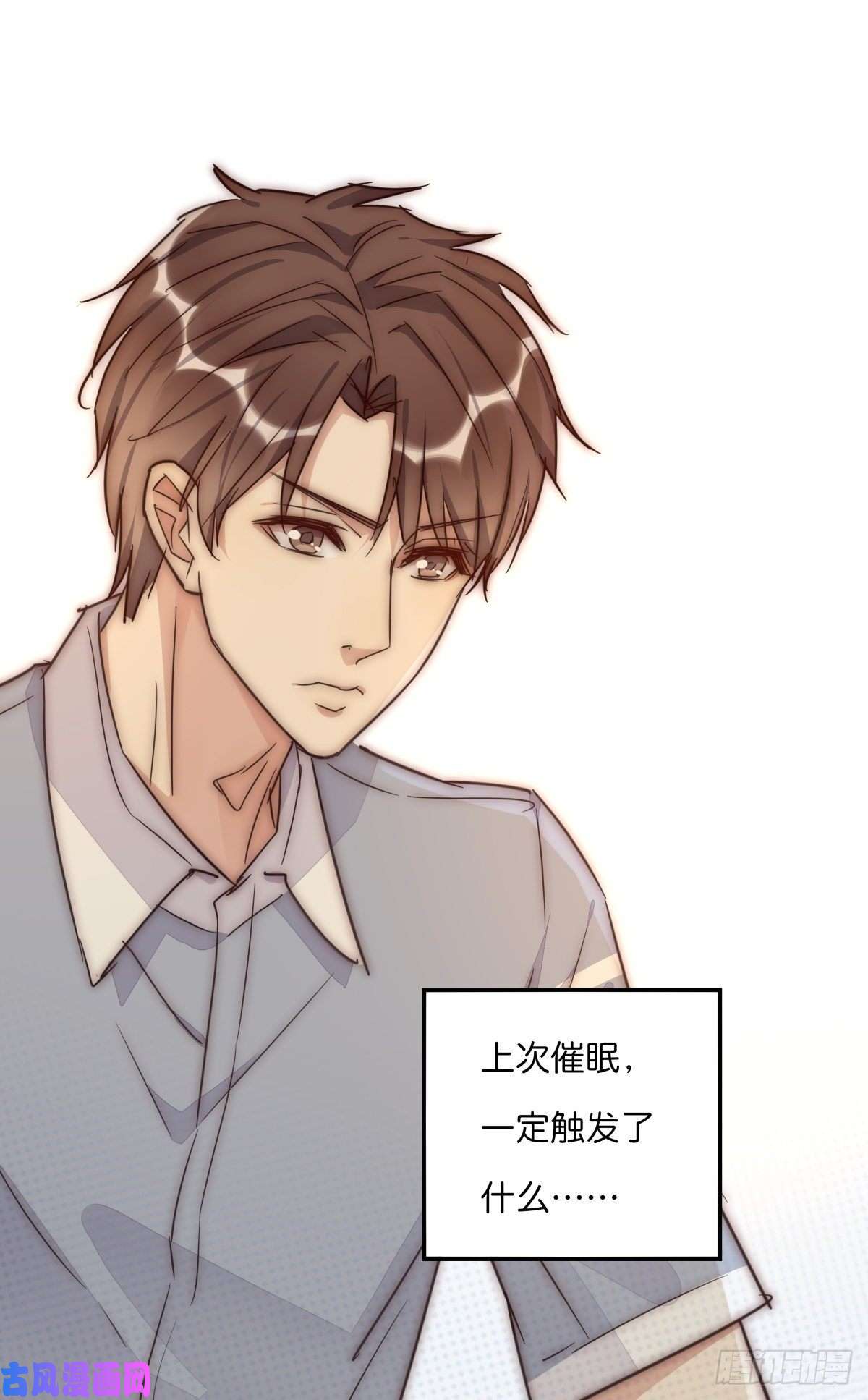 心理负距离040 急转直下