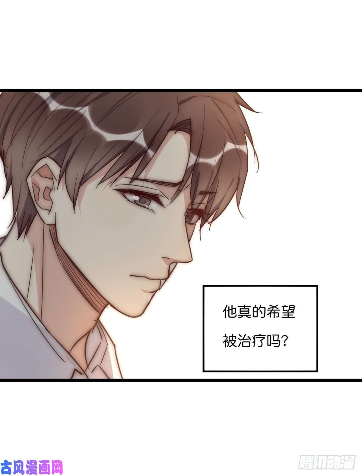 心理负距离040 急转直下