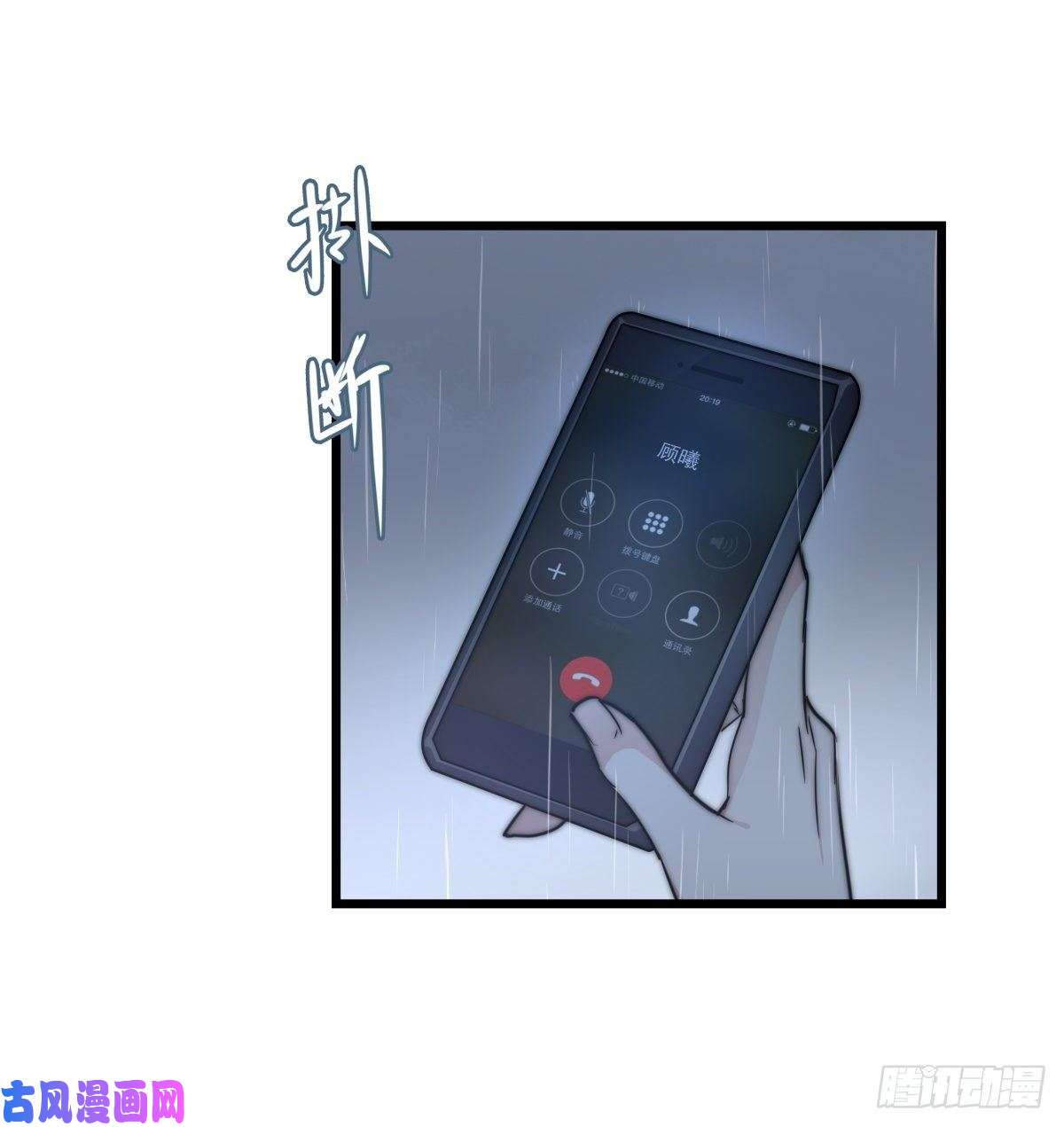 心理负距离040 急转直下