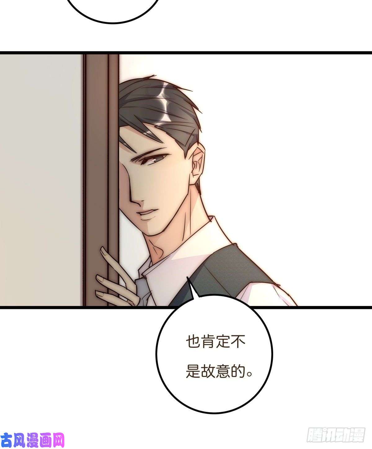 心理负距离041 莫女士