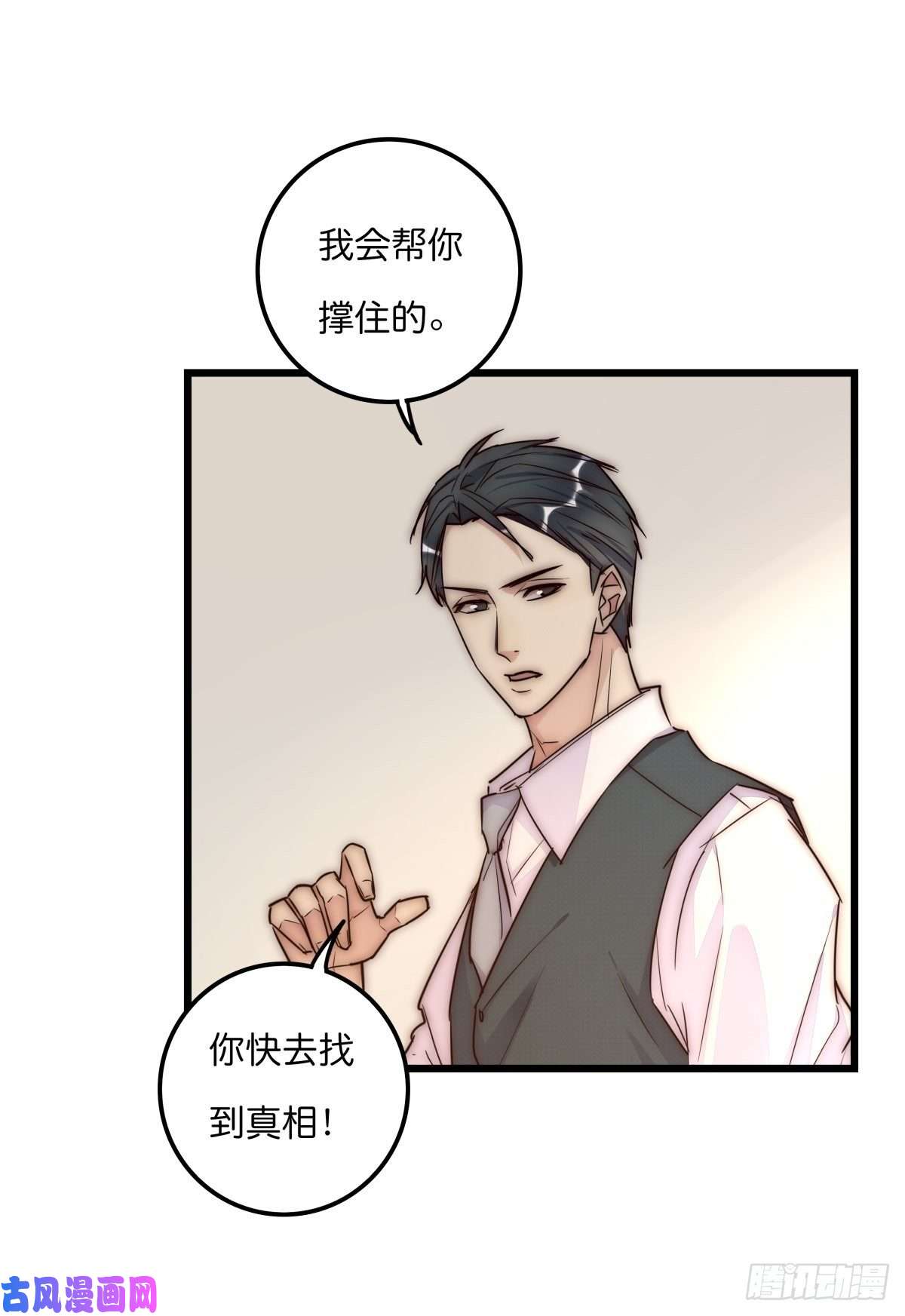 心理负距离041 莫女士