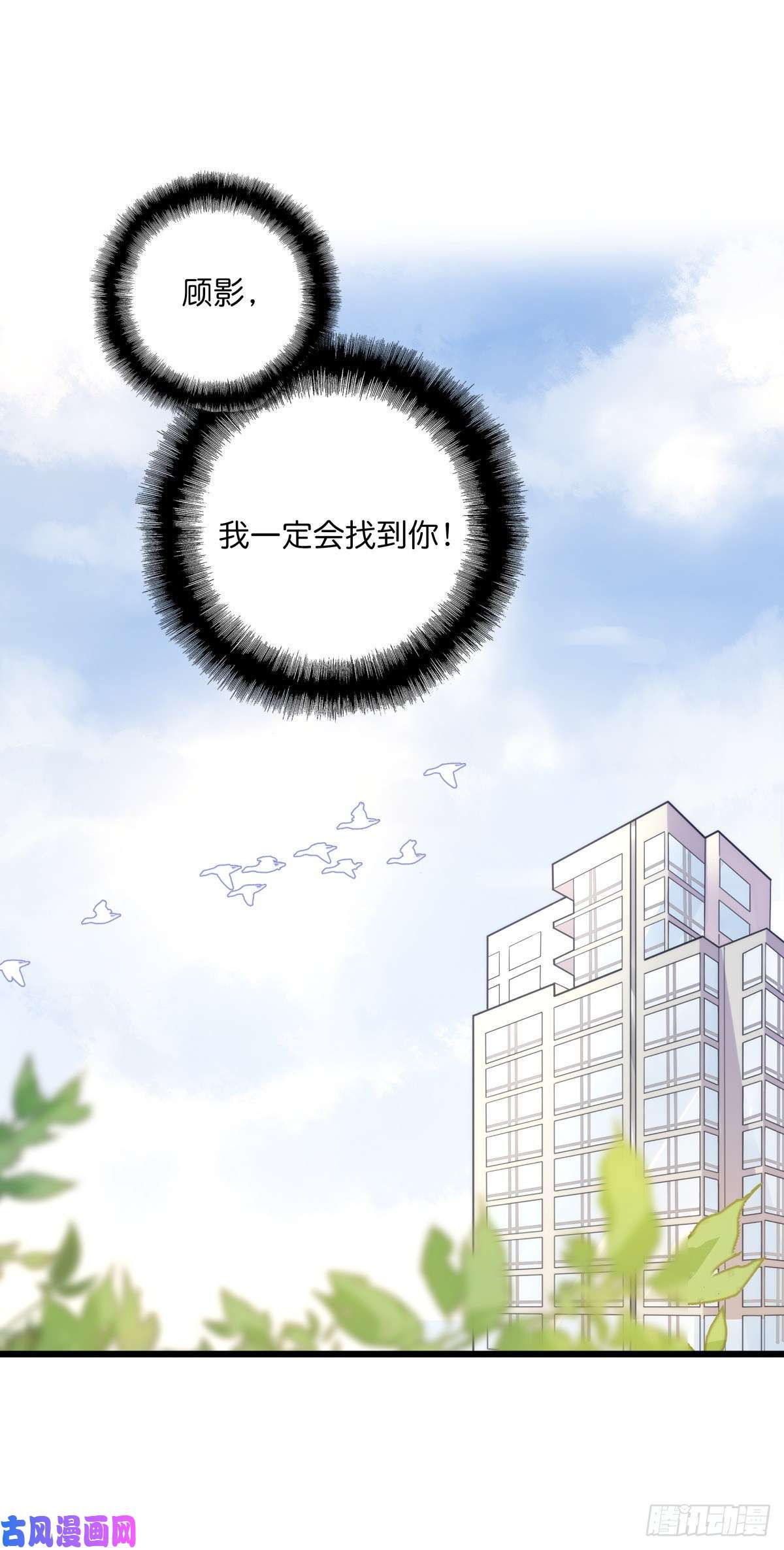心理负距离041 莫女士