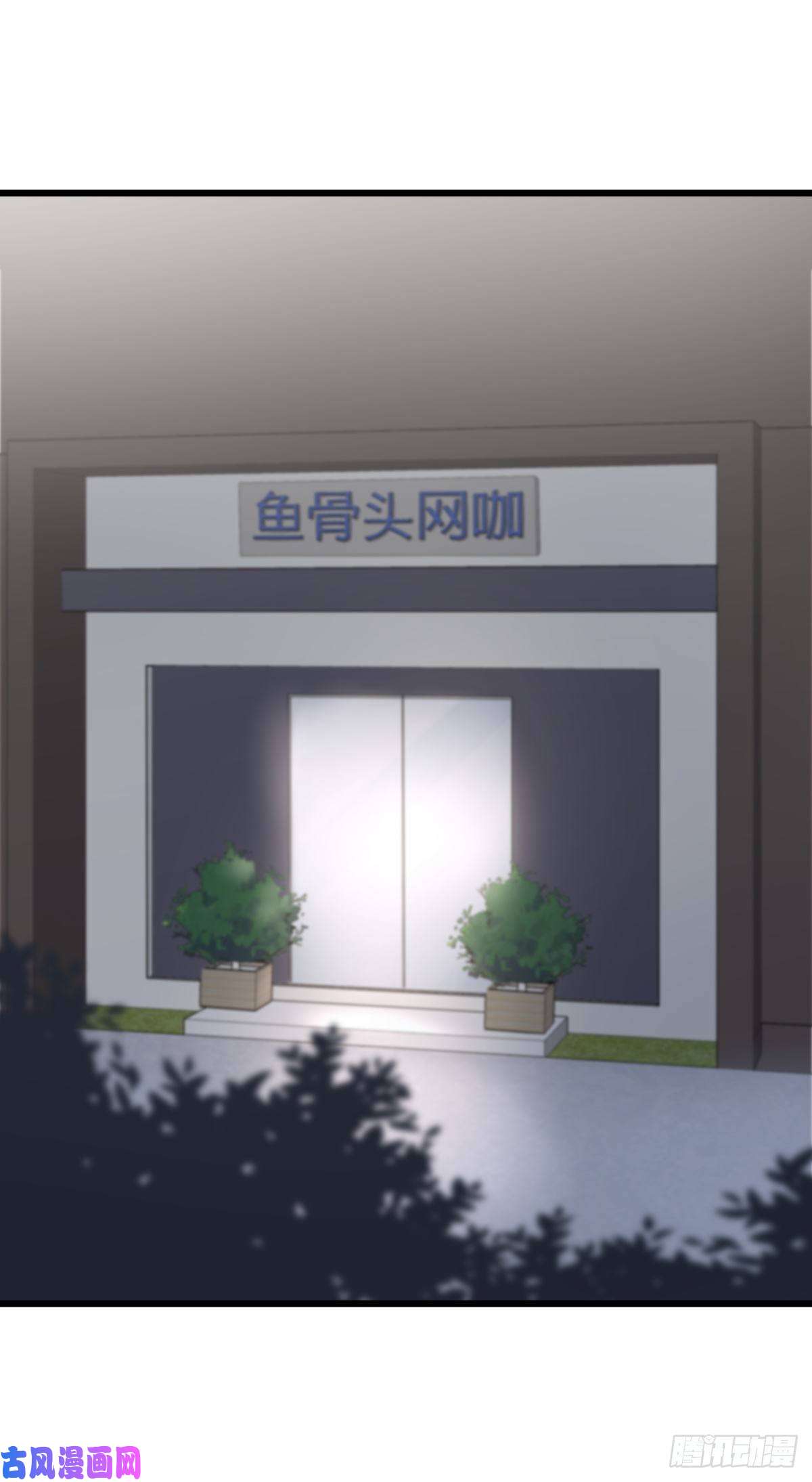 心理负距离041 莫女士