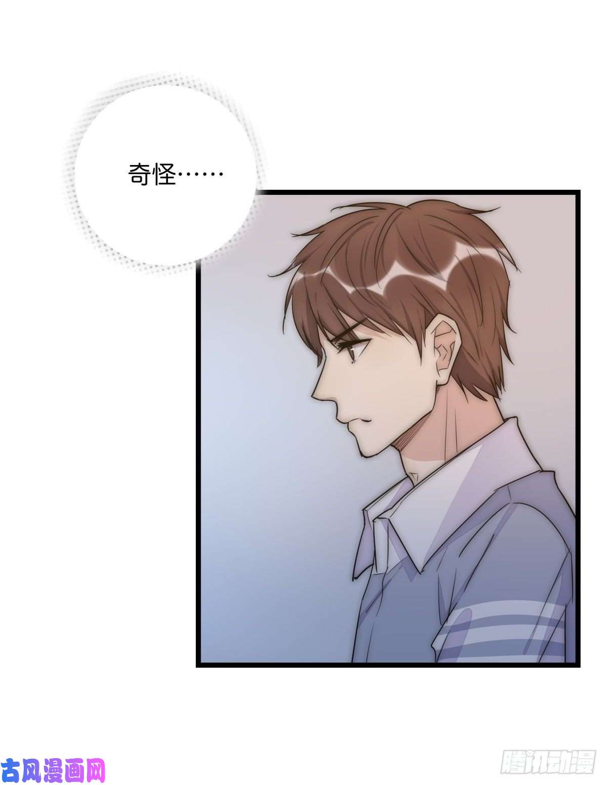 心理负距离041 莫女士