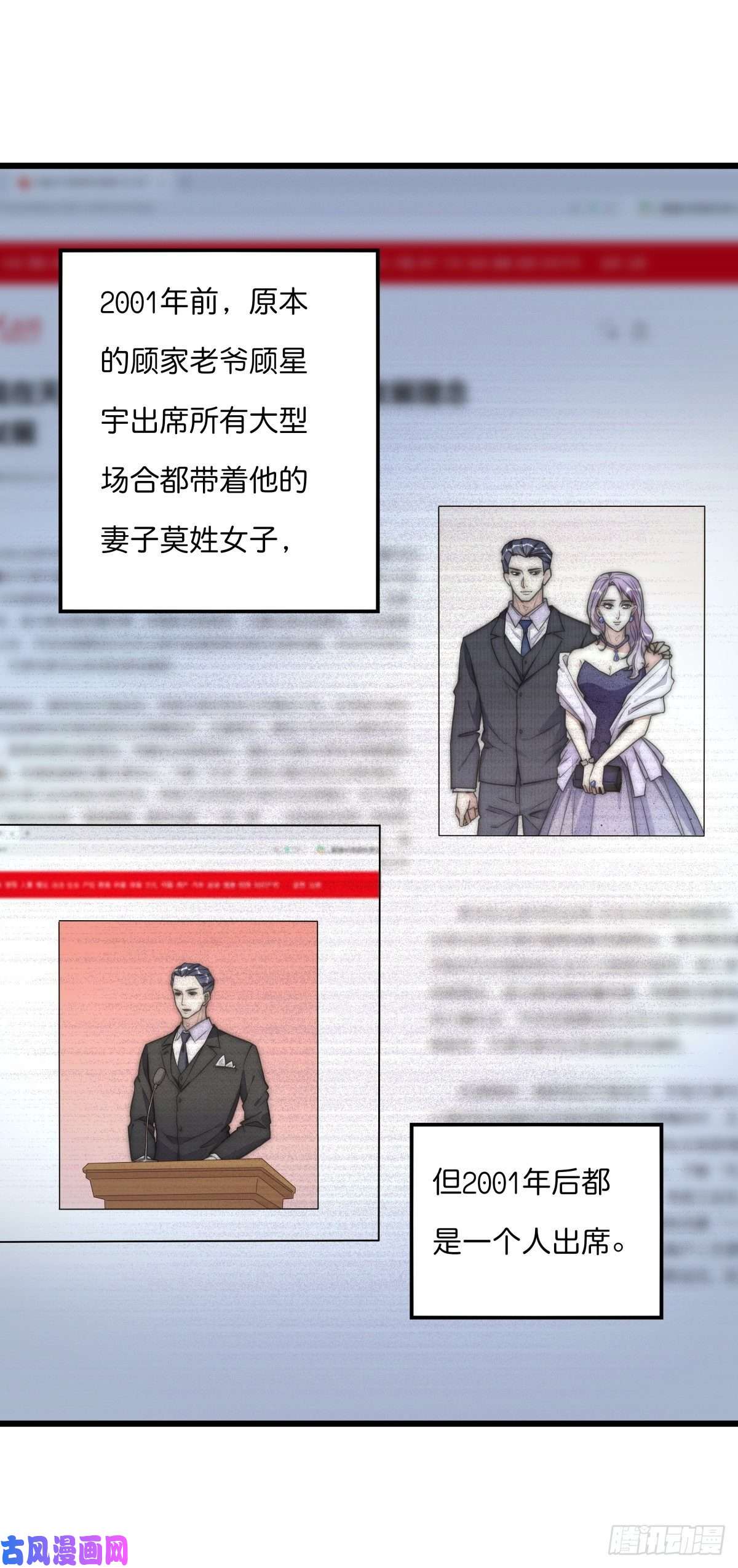 心理负距离041 莫女士