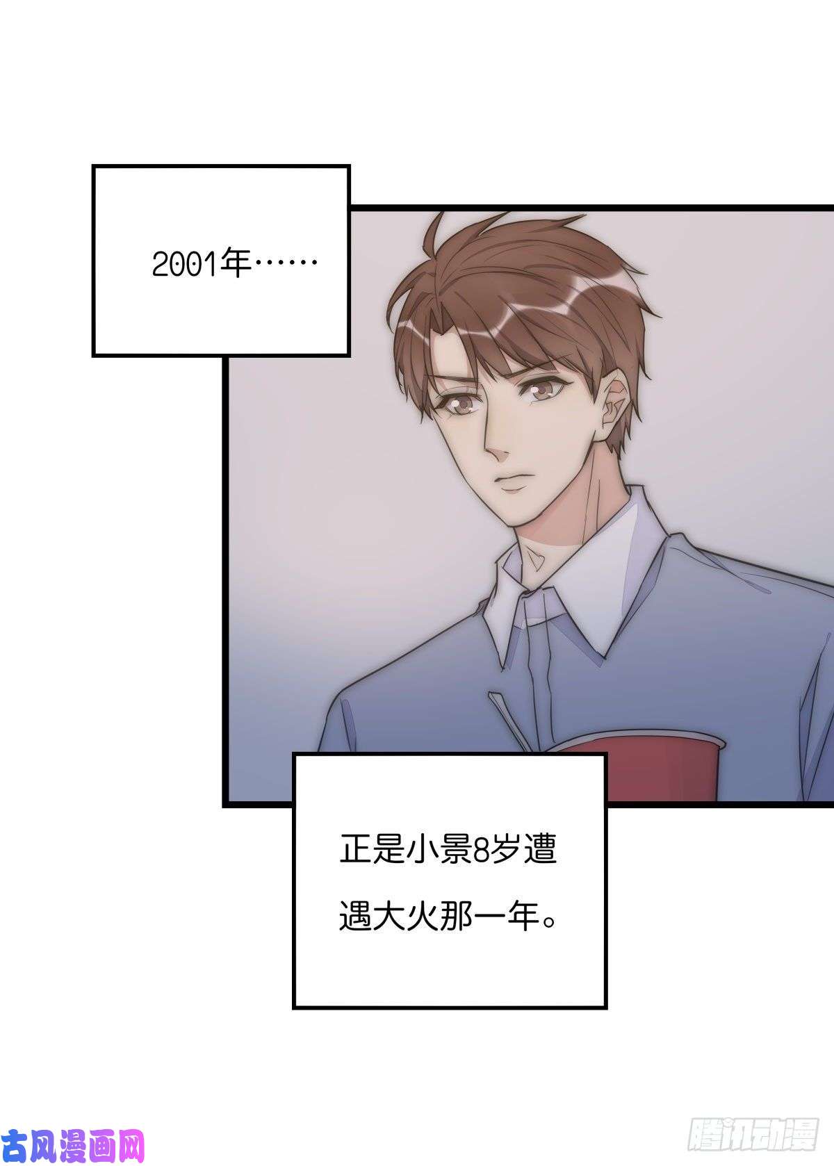 心理负距离041 莫女士