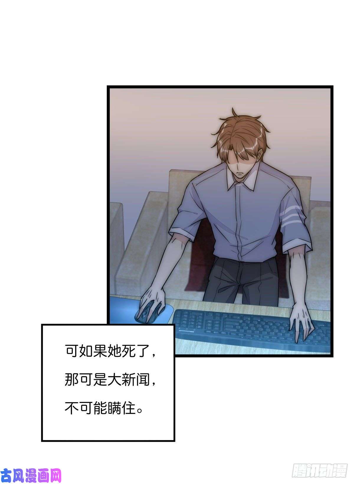 心理负距离041 莫女士