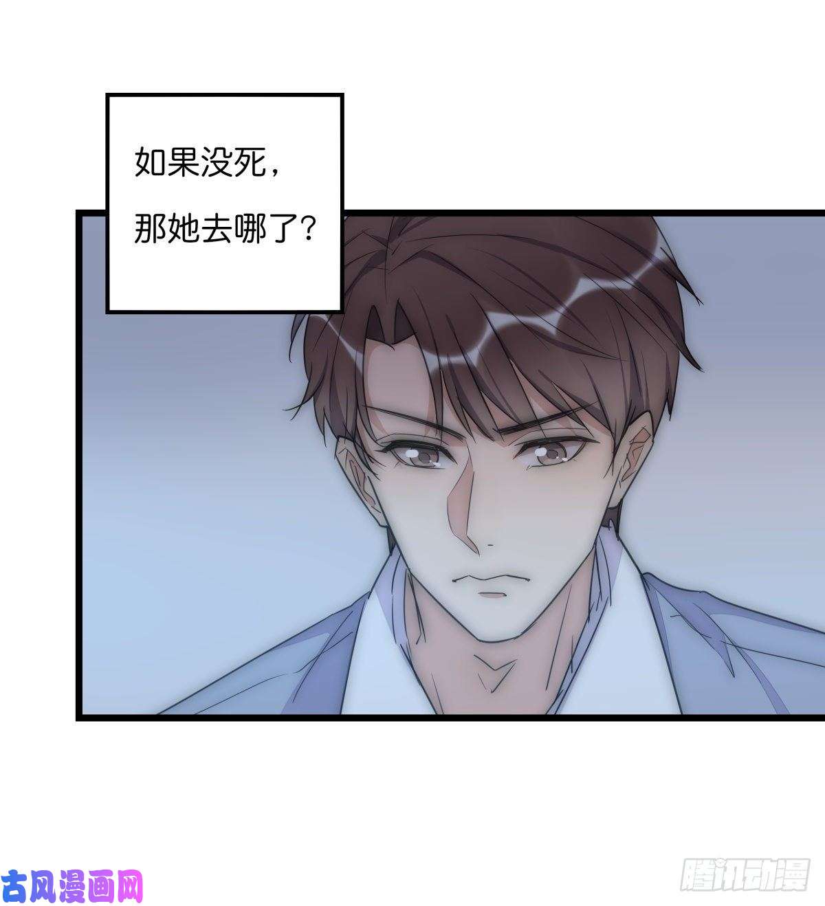 心理负距离041 莫女士