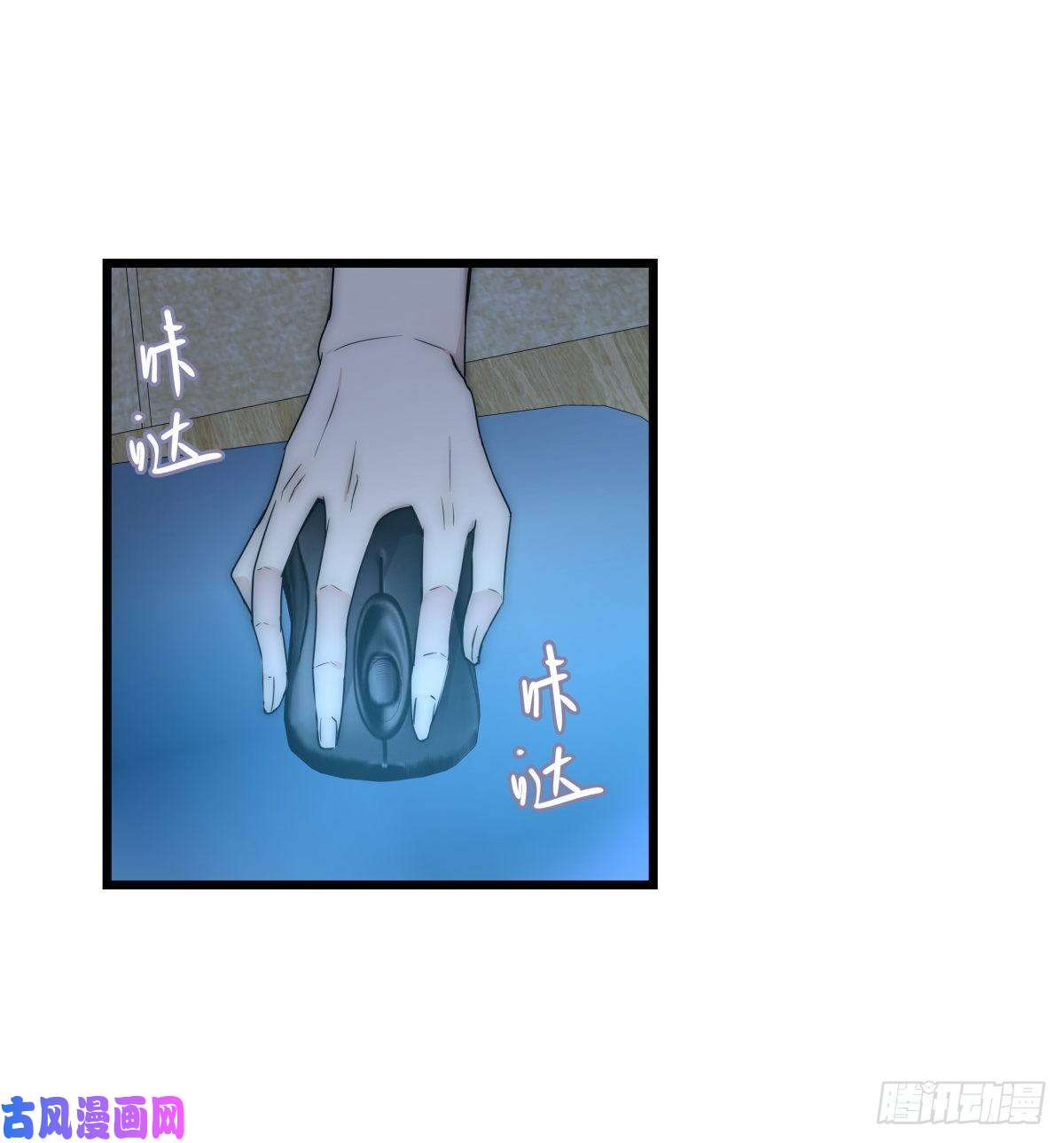 心理负距离041 莫女士