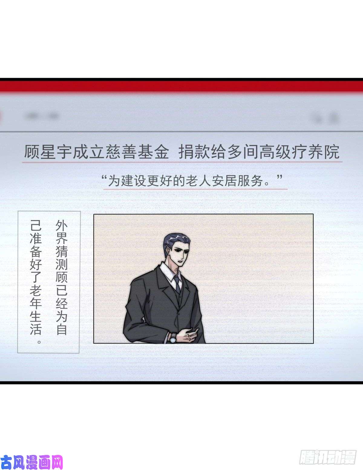 心理负距离041 莫女士