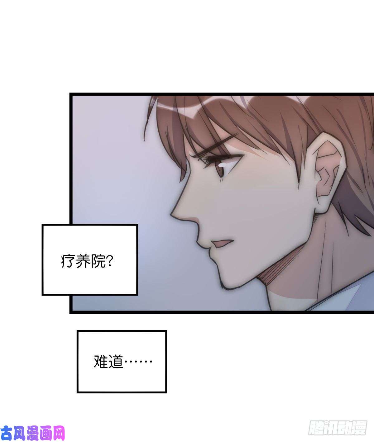 心理负距离041 莫女士