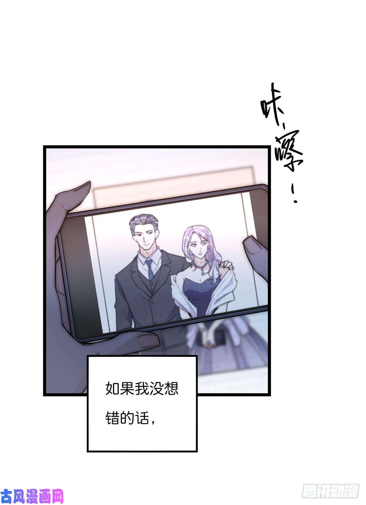 心理负距离041 莫女士